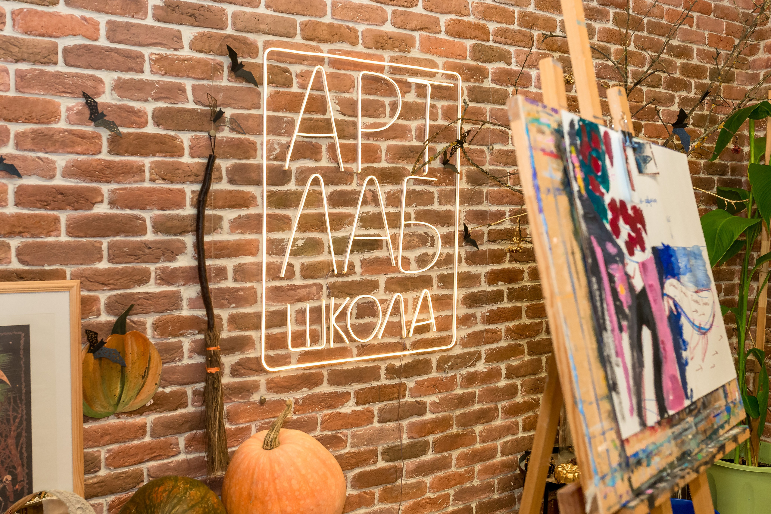 Арт Лаб. Женский фотограф Крещение Венчание Москва Брянск