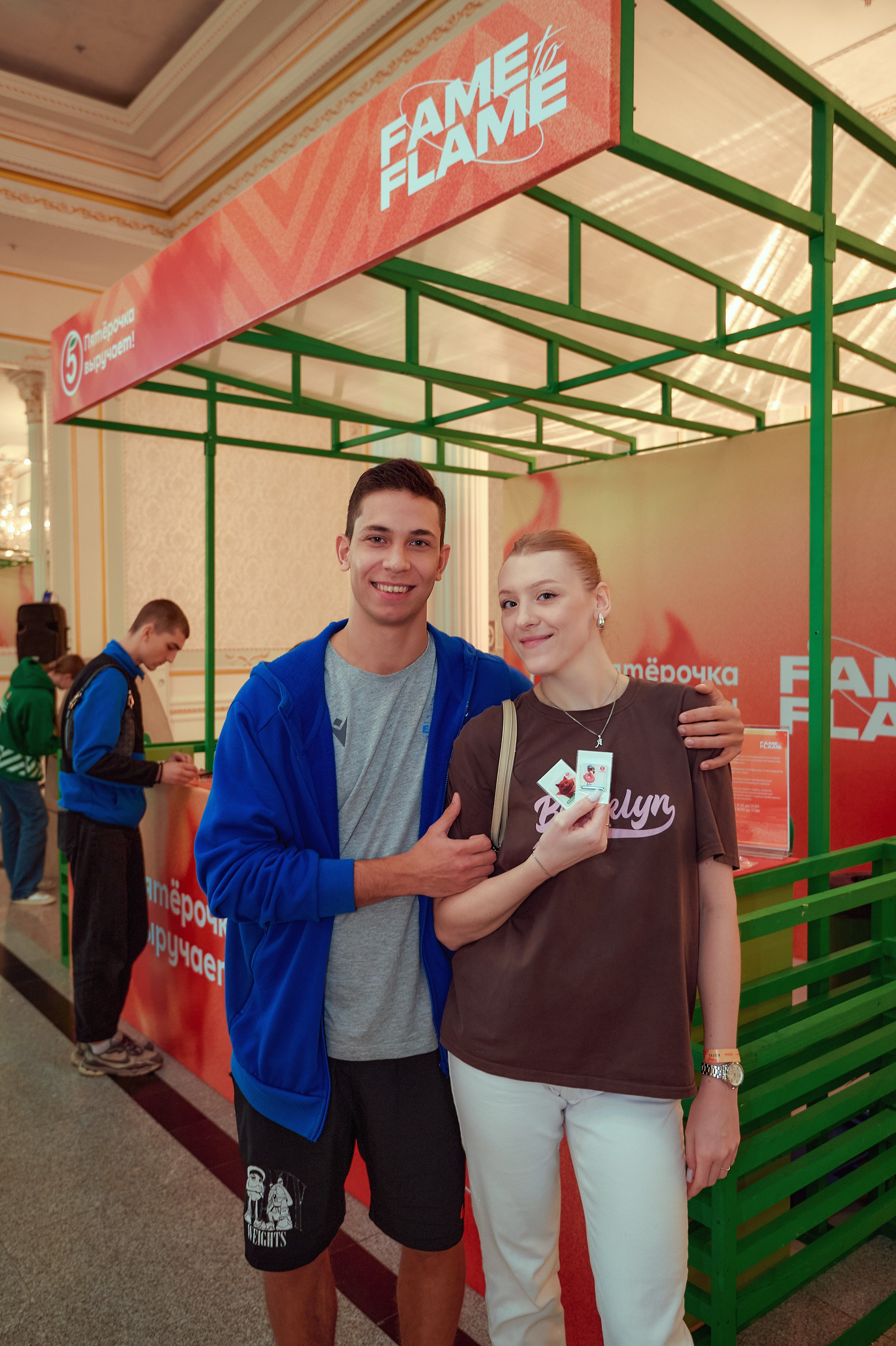 Фестиваль от супермаркета «Пятёрочка». Фотограф Яковлев Роман — Красноярск