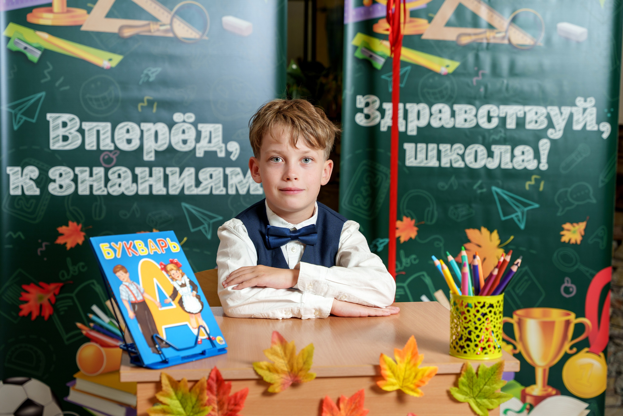 Школа № 7. Станислав Тюрин Фотограф Москва. Индивидуальные и семейные фотосессии;