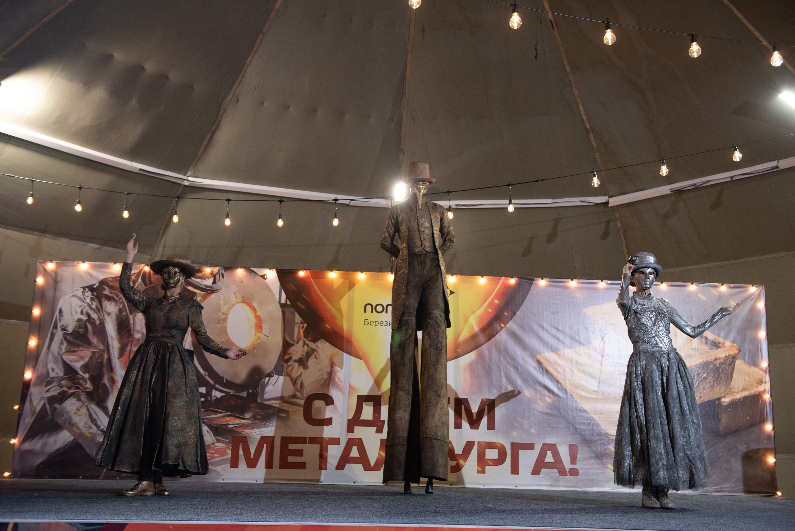 День Металлурга г. Сковородино. Свадебный фотограф Иркутск Алексей Шульгин