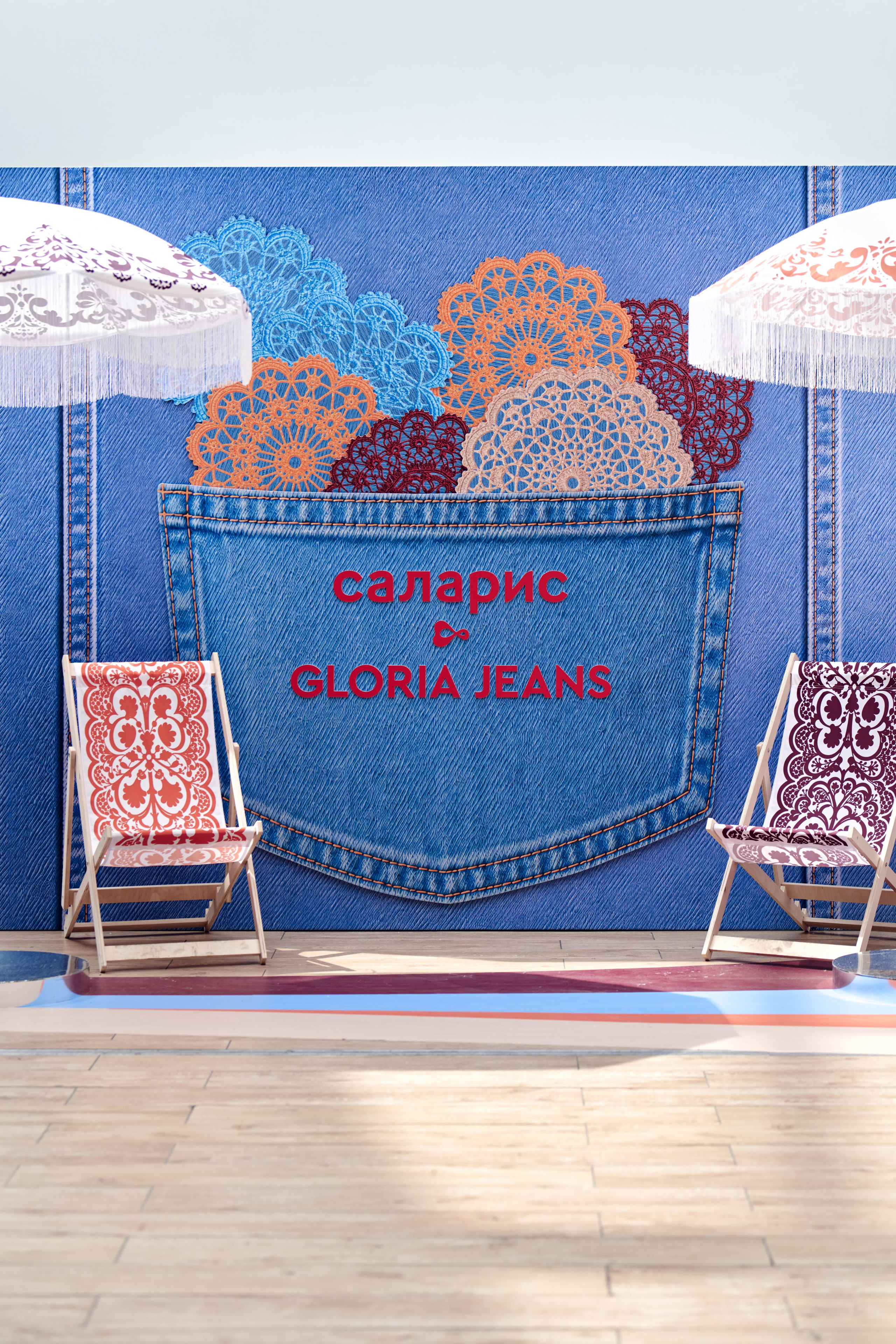 Саларис х Gloria Jeans