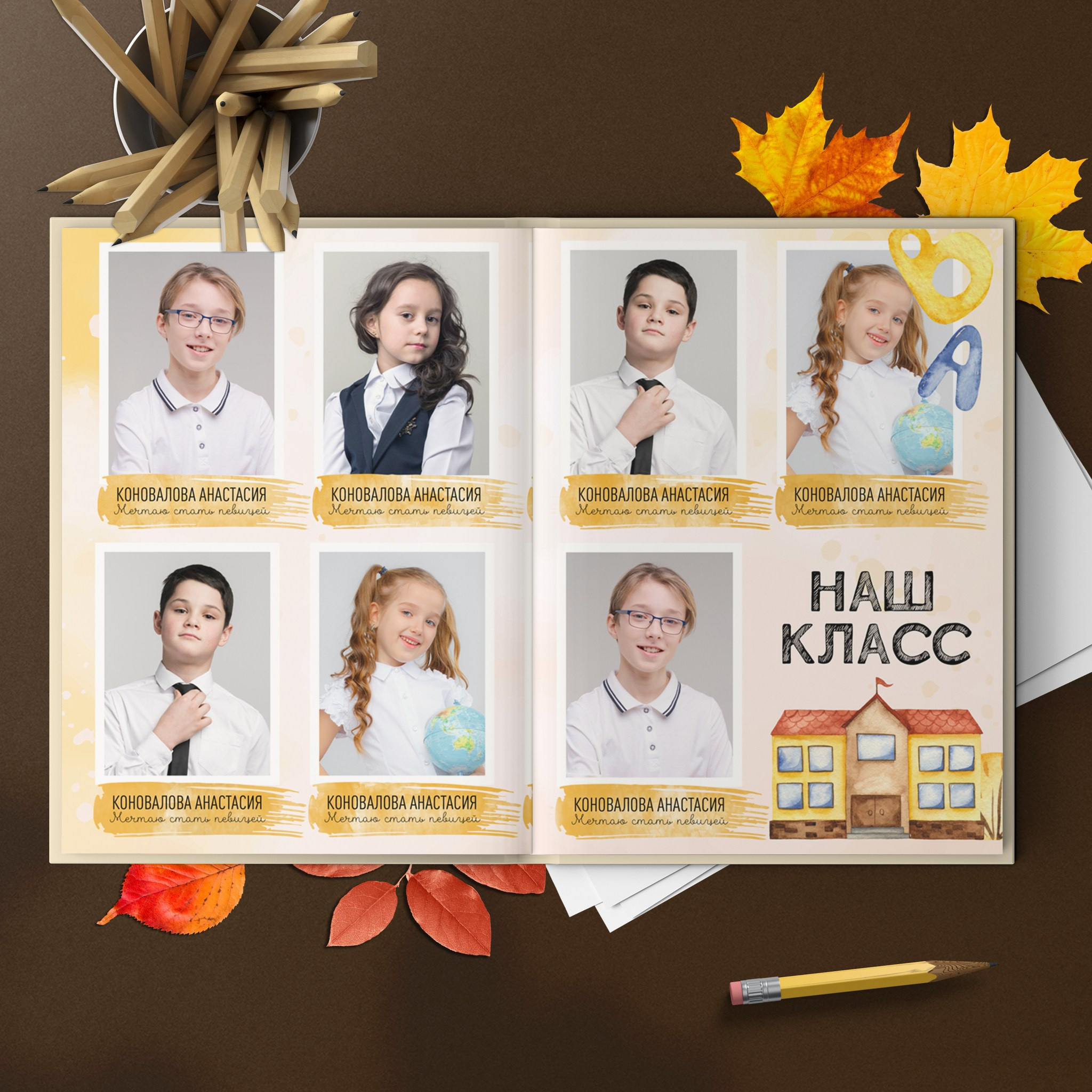 «Школьный автобус». Выпускные альбомы в Донецке и ДНР. Фотограф Донецк и ДНР