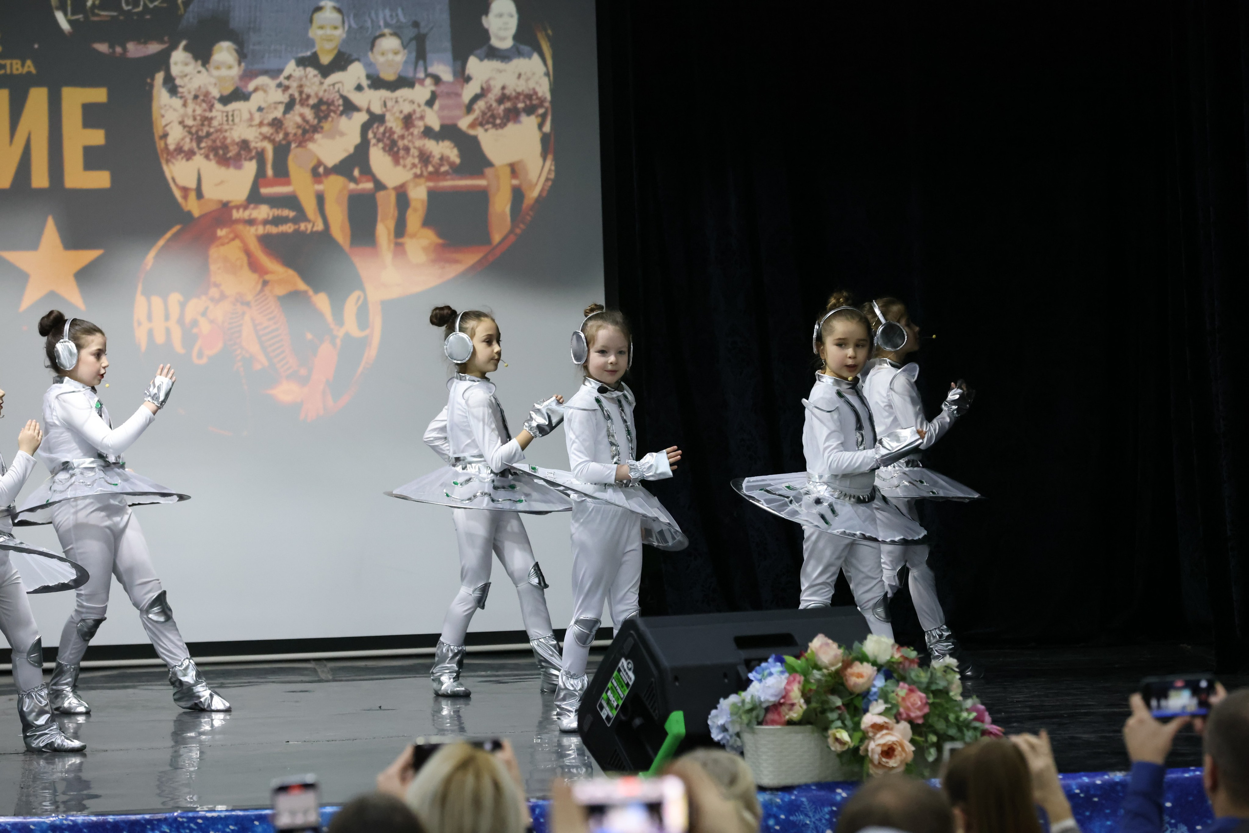 1 декабря, г. Москва. Золотое яблочко