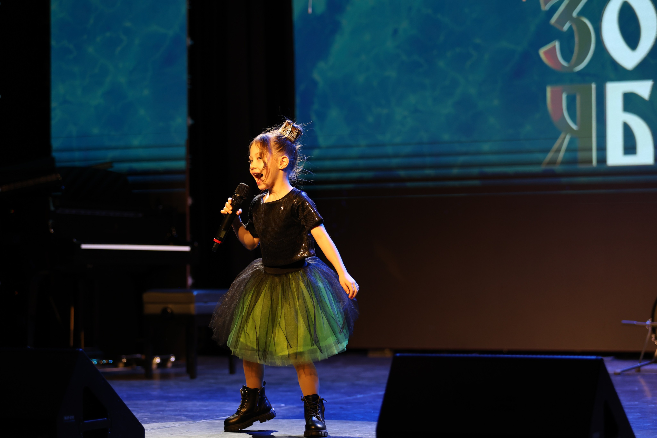 25 января, г. Челябинск. Золотое яблочко