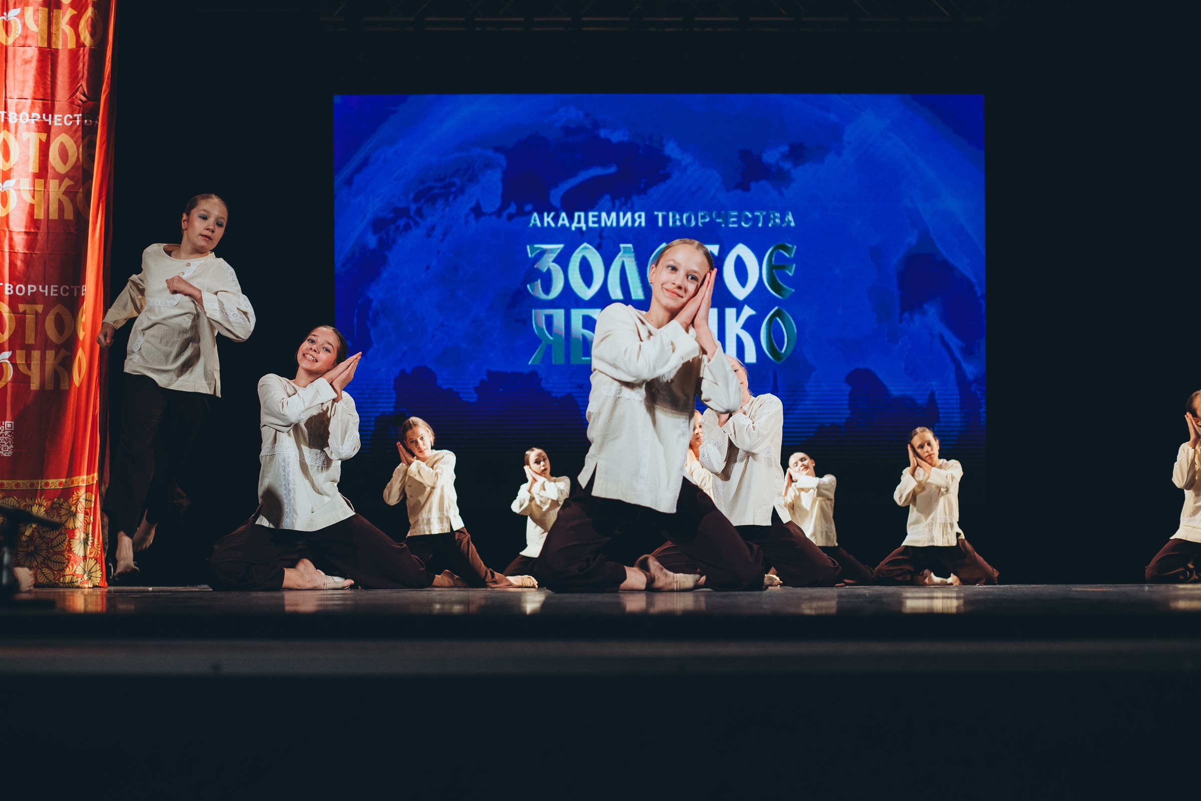 9 ноября, г. Екатеринбург. Золотое яблочко