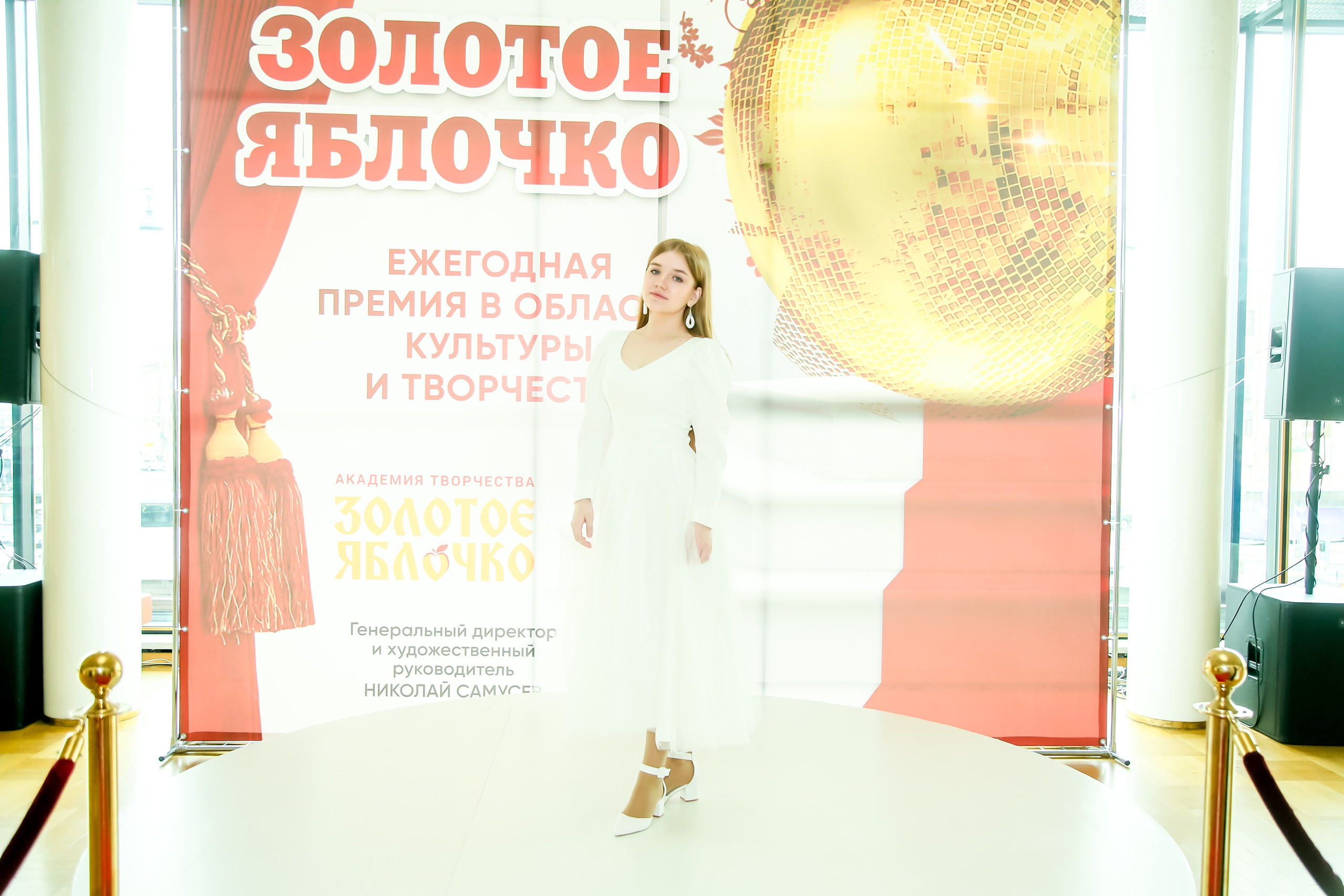 23 апреля, часть 3, БКЗ Октябрьский, г. Санкт-Петербург. Золотое яблочко