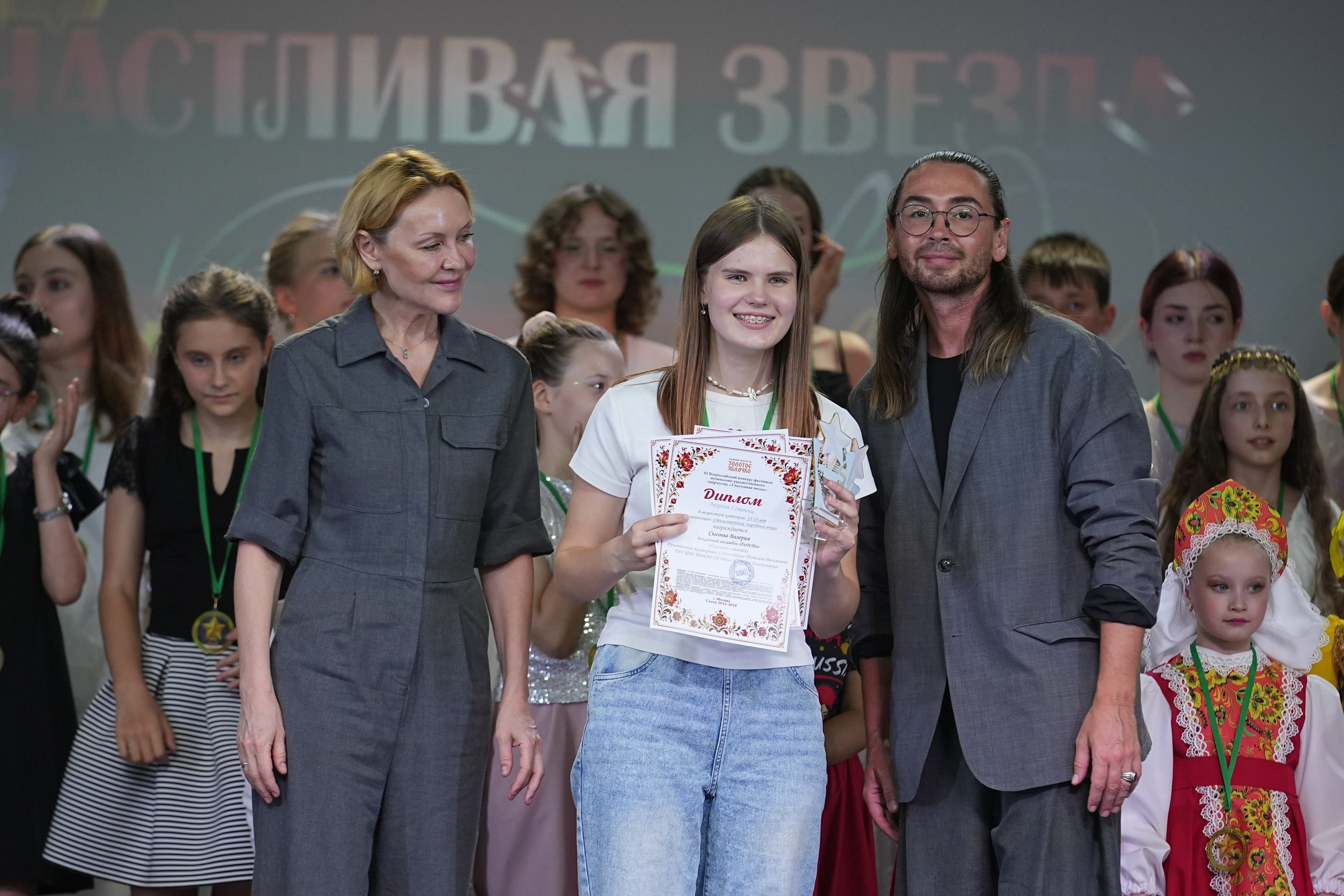 13 июня, награждение 2, г. Москва. Золотое яблочко