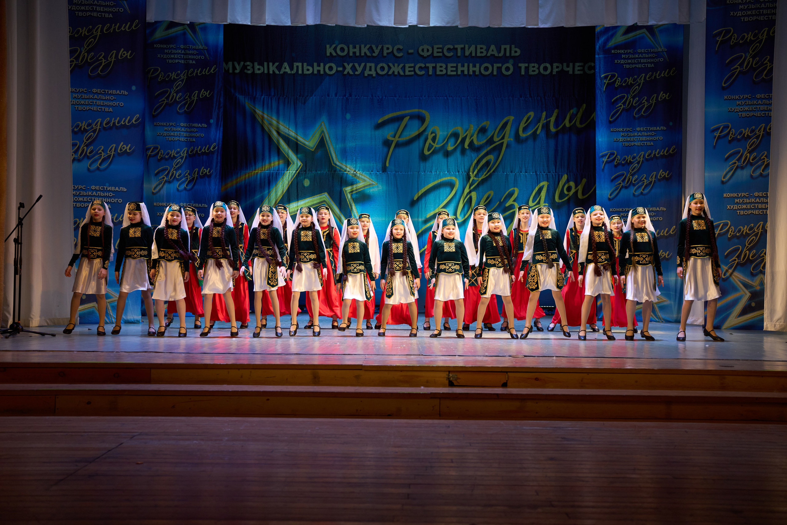 23 марта, г. Якутск. Золотое яблочко