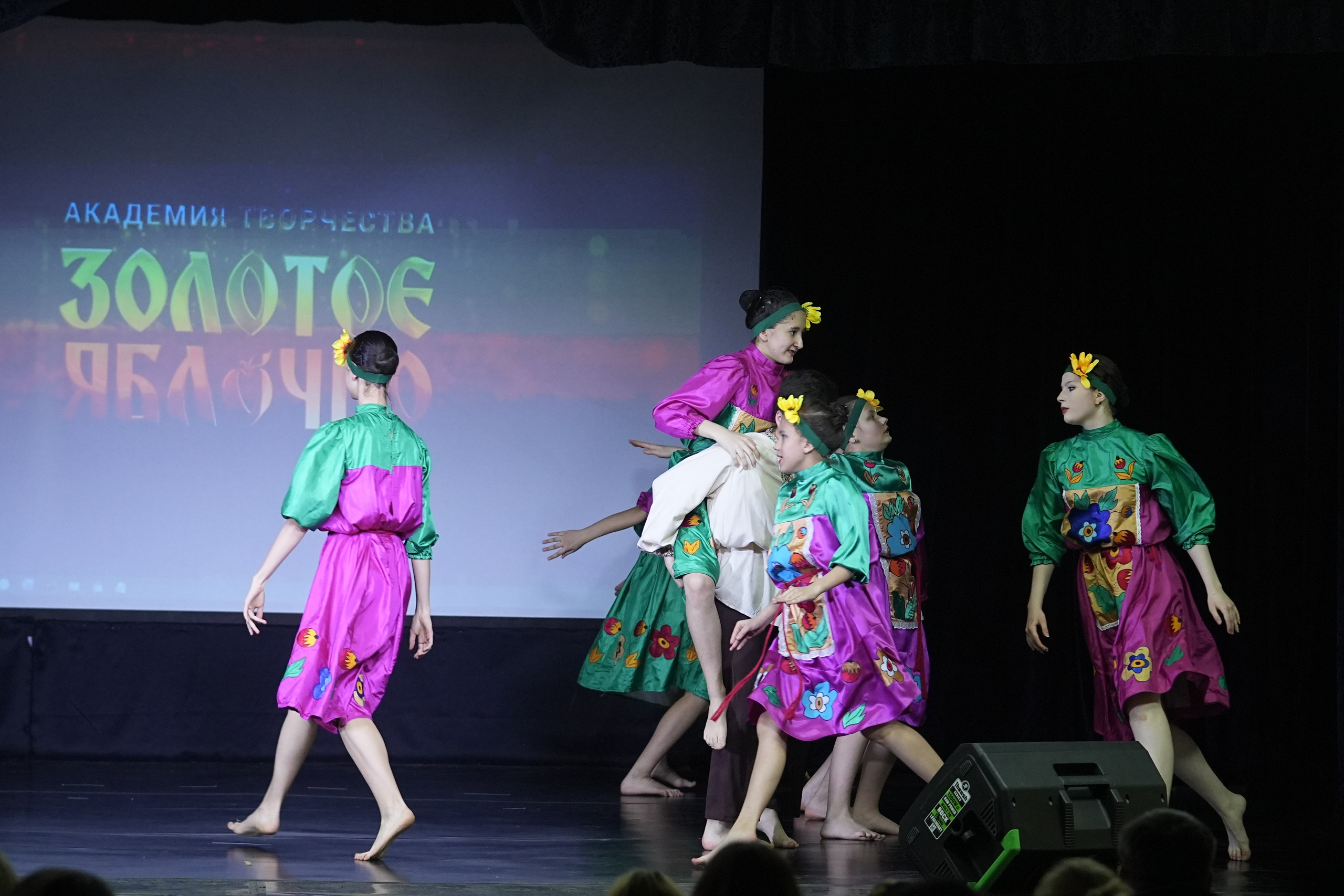 14 февраля, г. Москва. Золотое яблочко