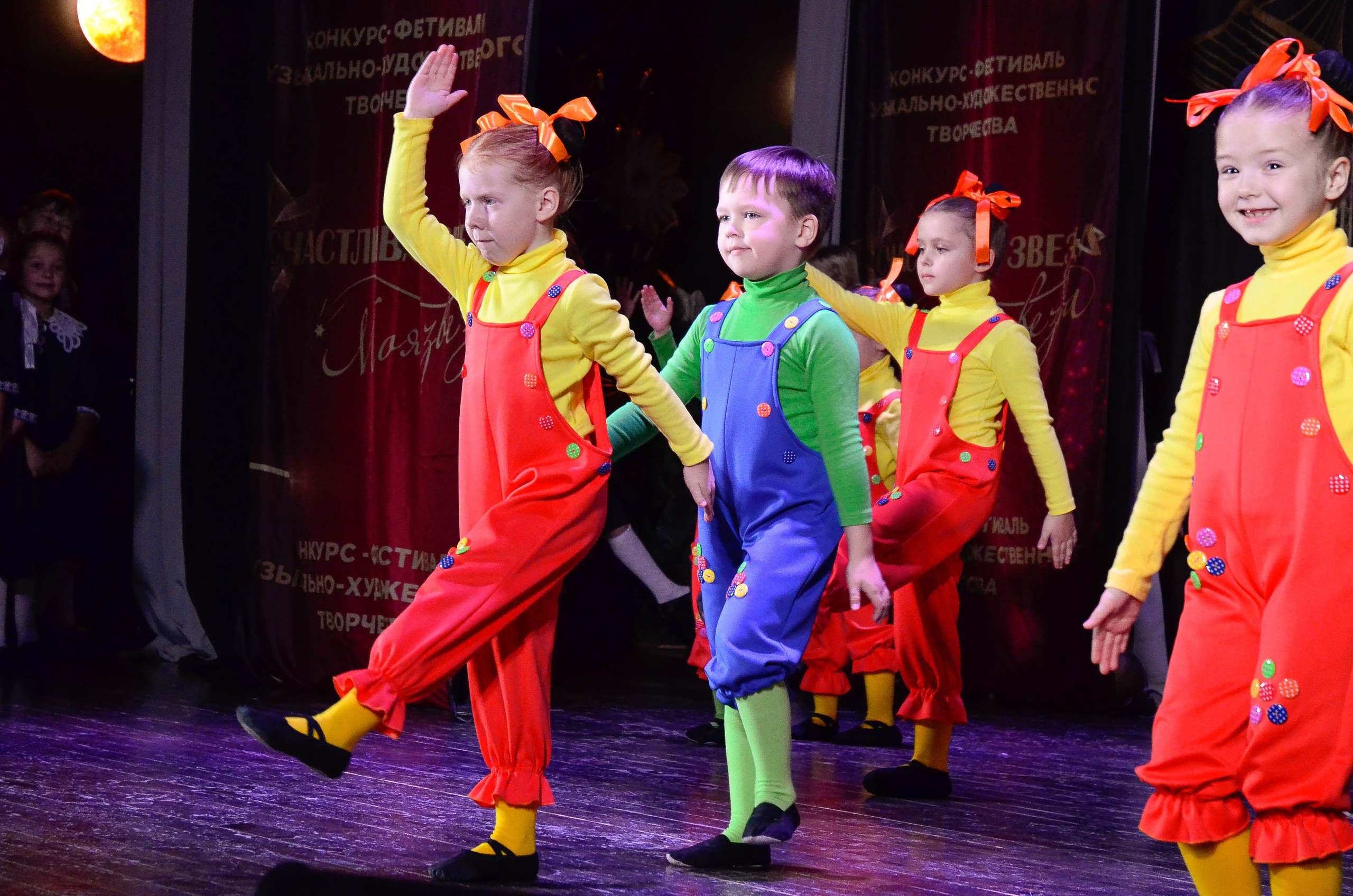 8 ноября, г. Псков. Золотое яблочко