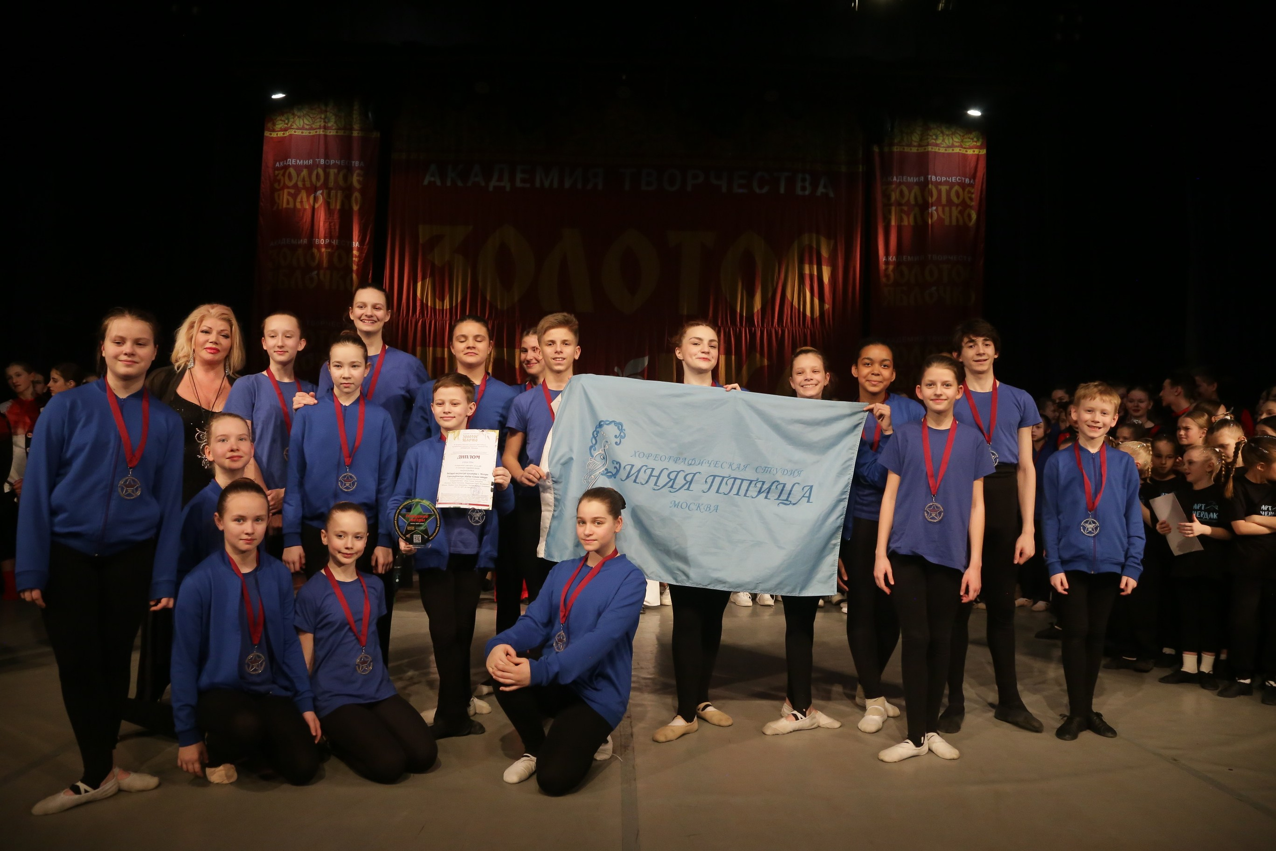 29 марта, г. Калуга. Золотое яблочко