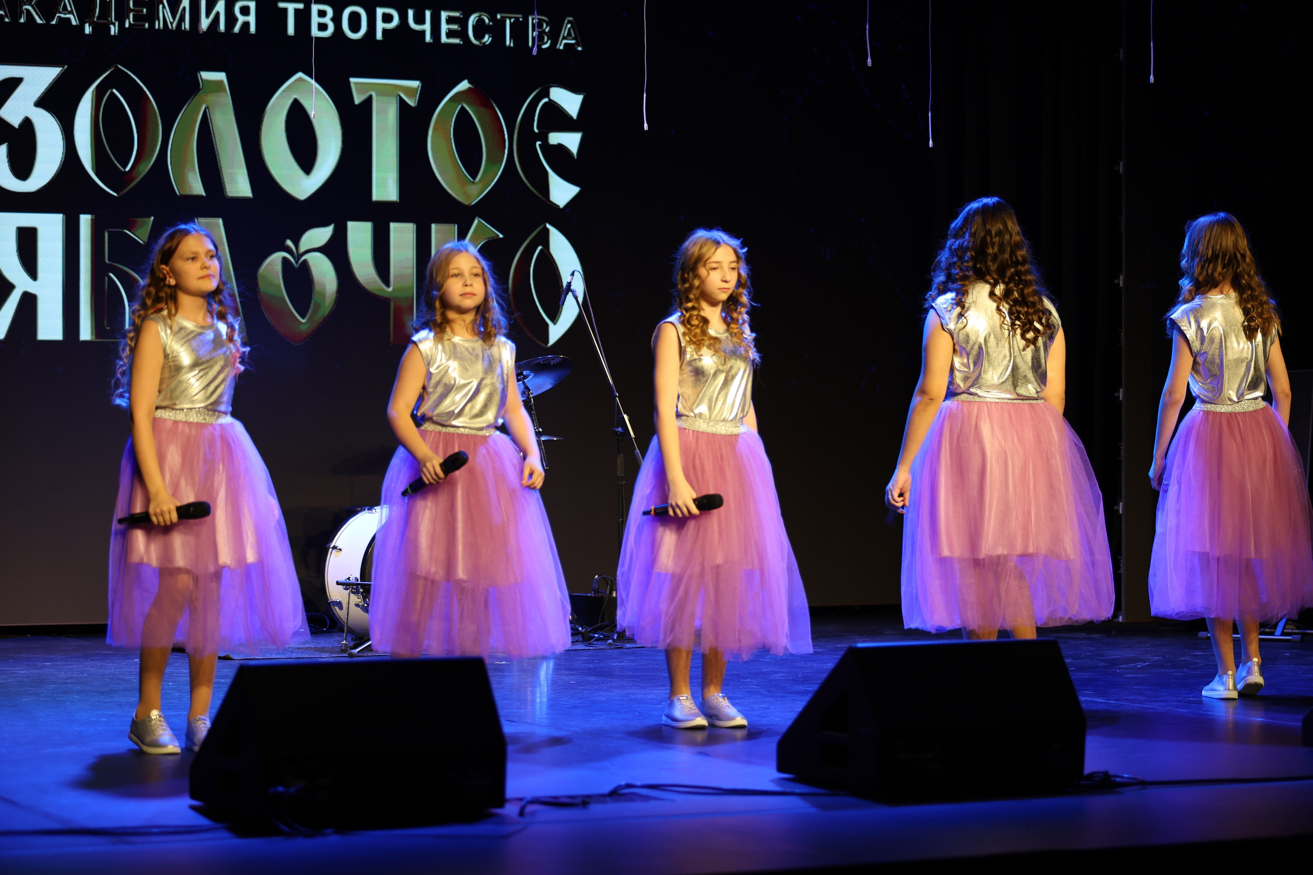 25 января, г. Челябинск. Золотое яблочко