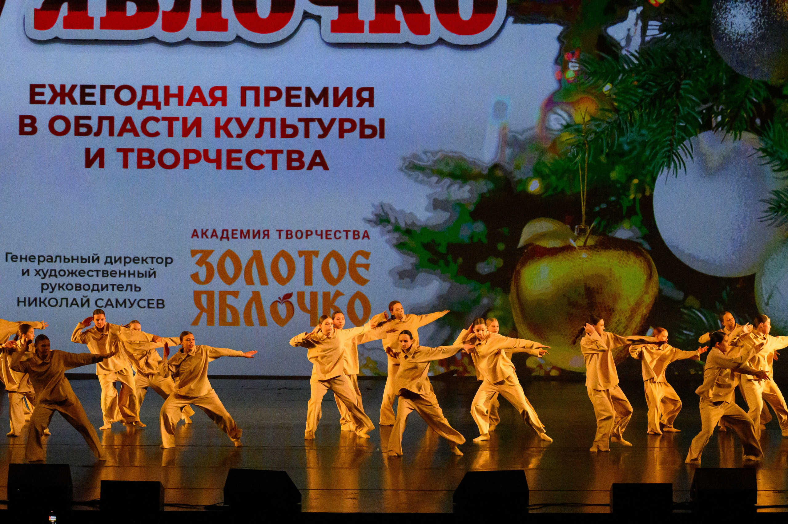 4 декабря, блок 2, награда, г. Санкт-Петербург. Золотое яблочко