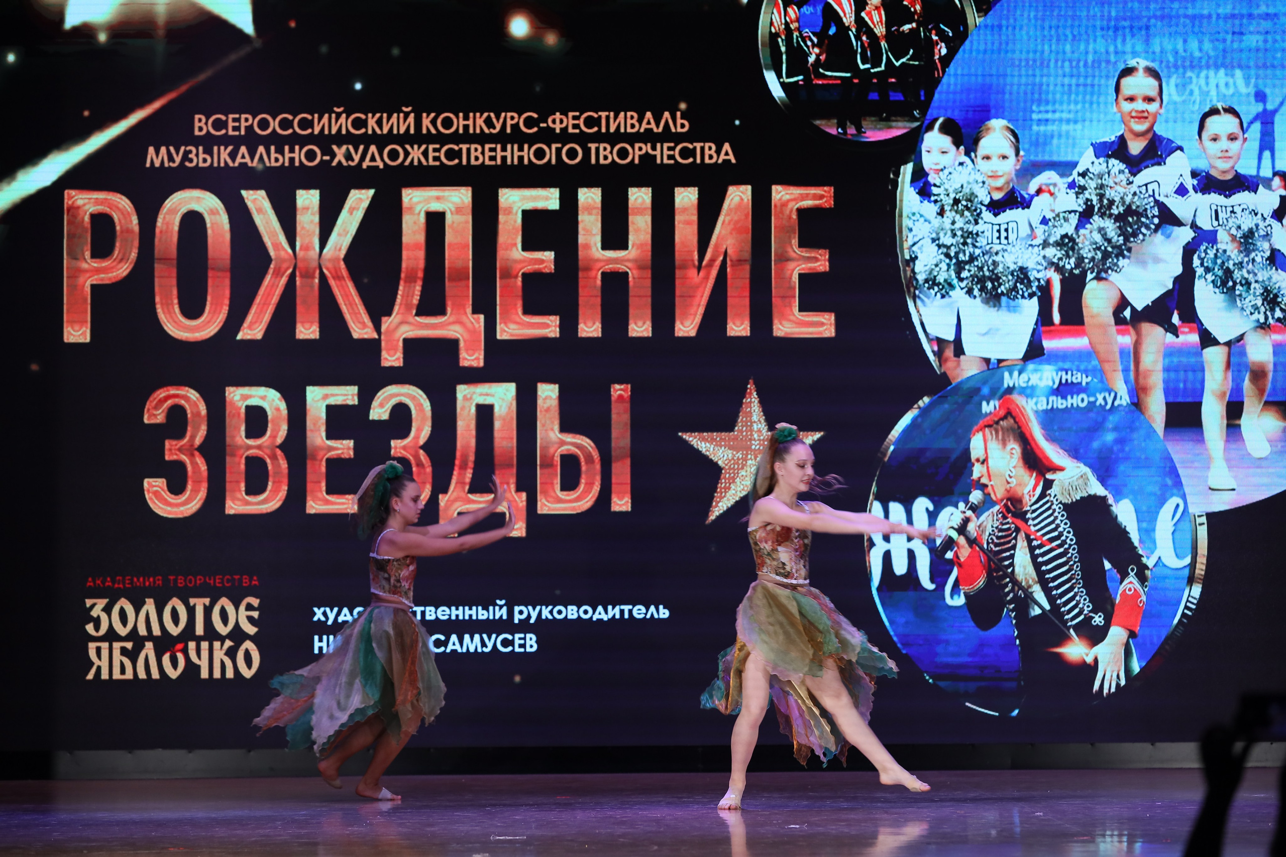 4 ноября, блок 1, видео, номера 14-29, г. Краснодар. Золотое яблочко