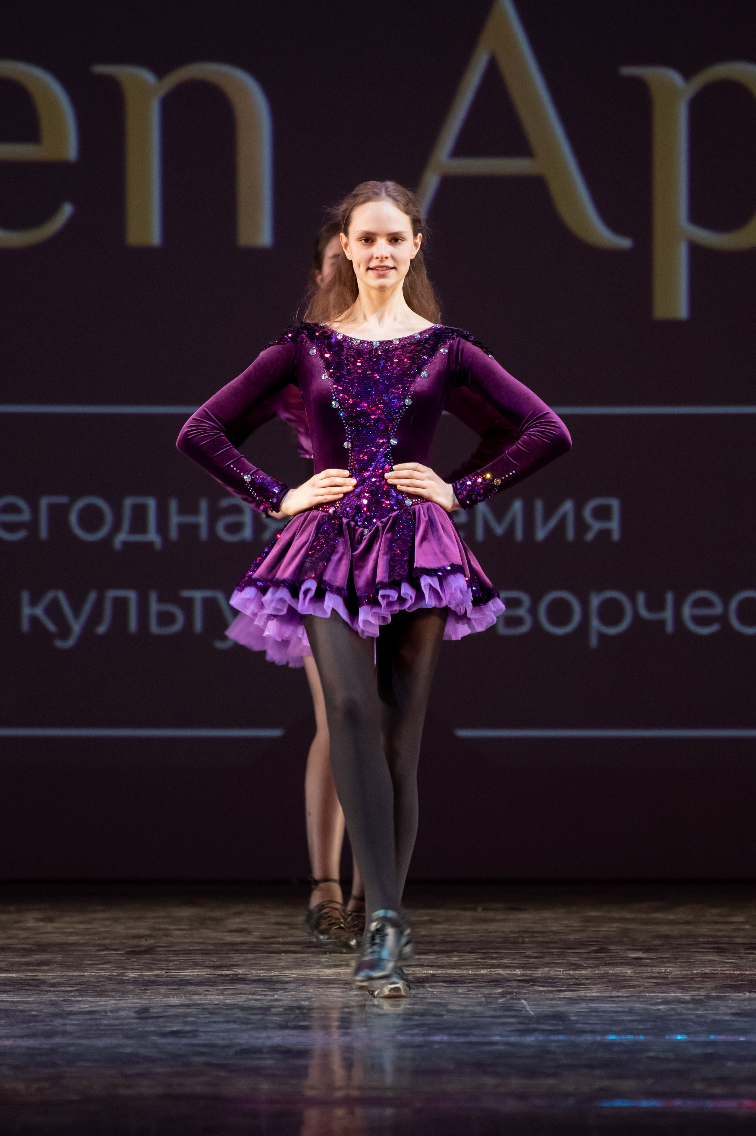 15 сентября, концерт БКЗ. Золотое яблочко