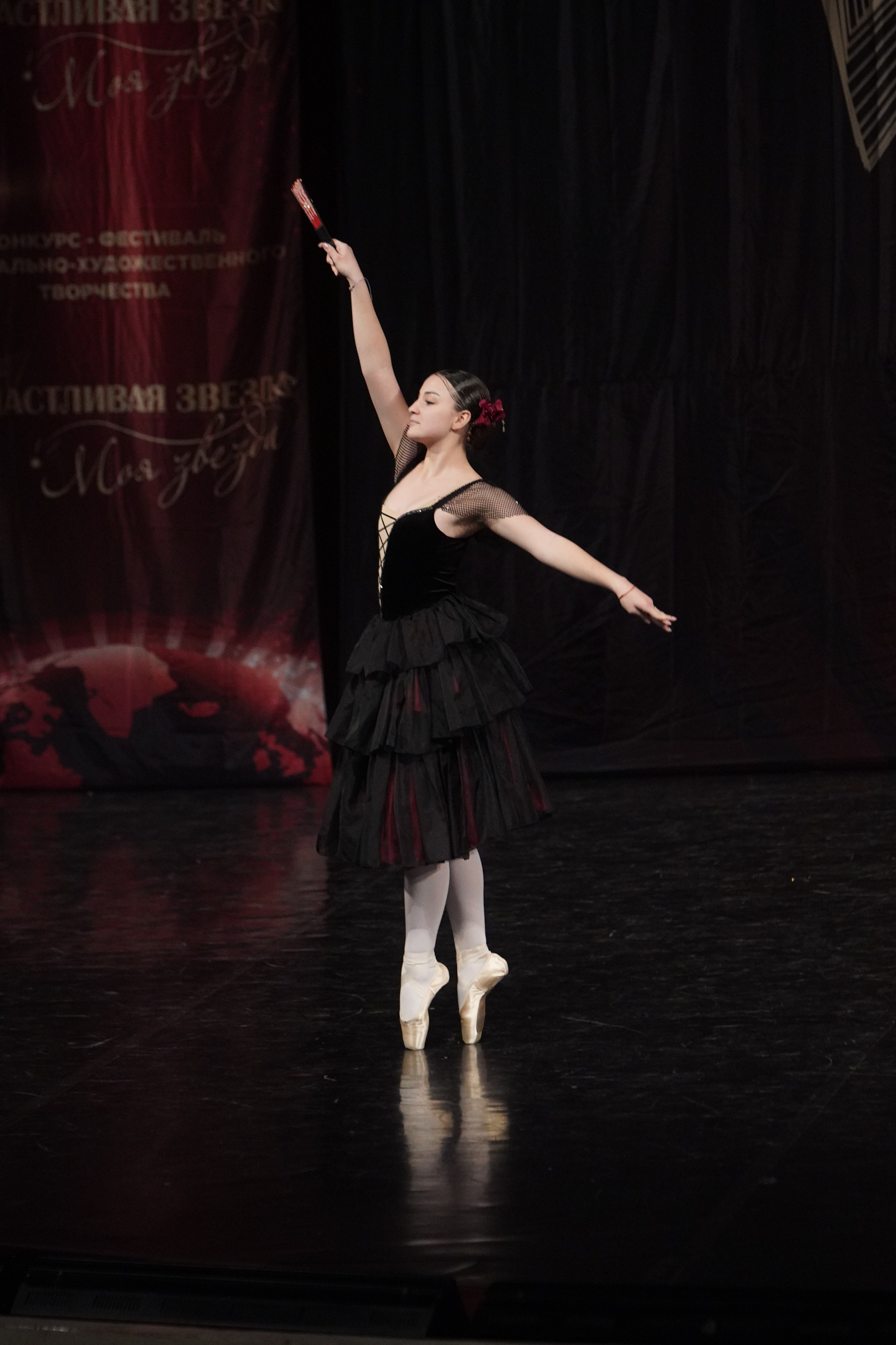 29 ноября, блок 1, г. Санкт-Петербург. Золотое яблочко