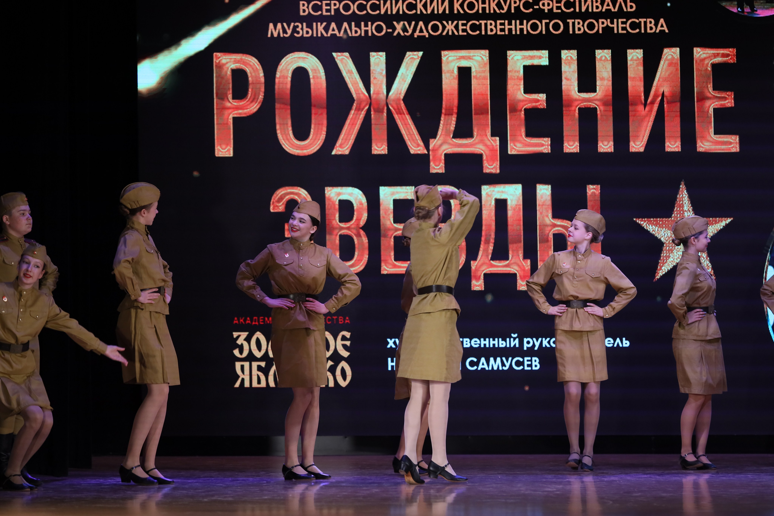 4 ноября, блок 1, видео, номера 1-13, г. Краснодар. Золотое яблочко