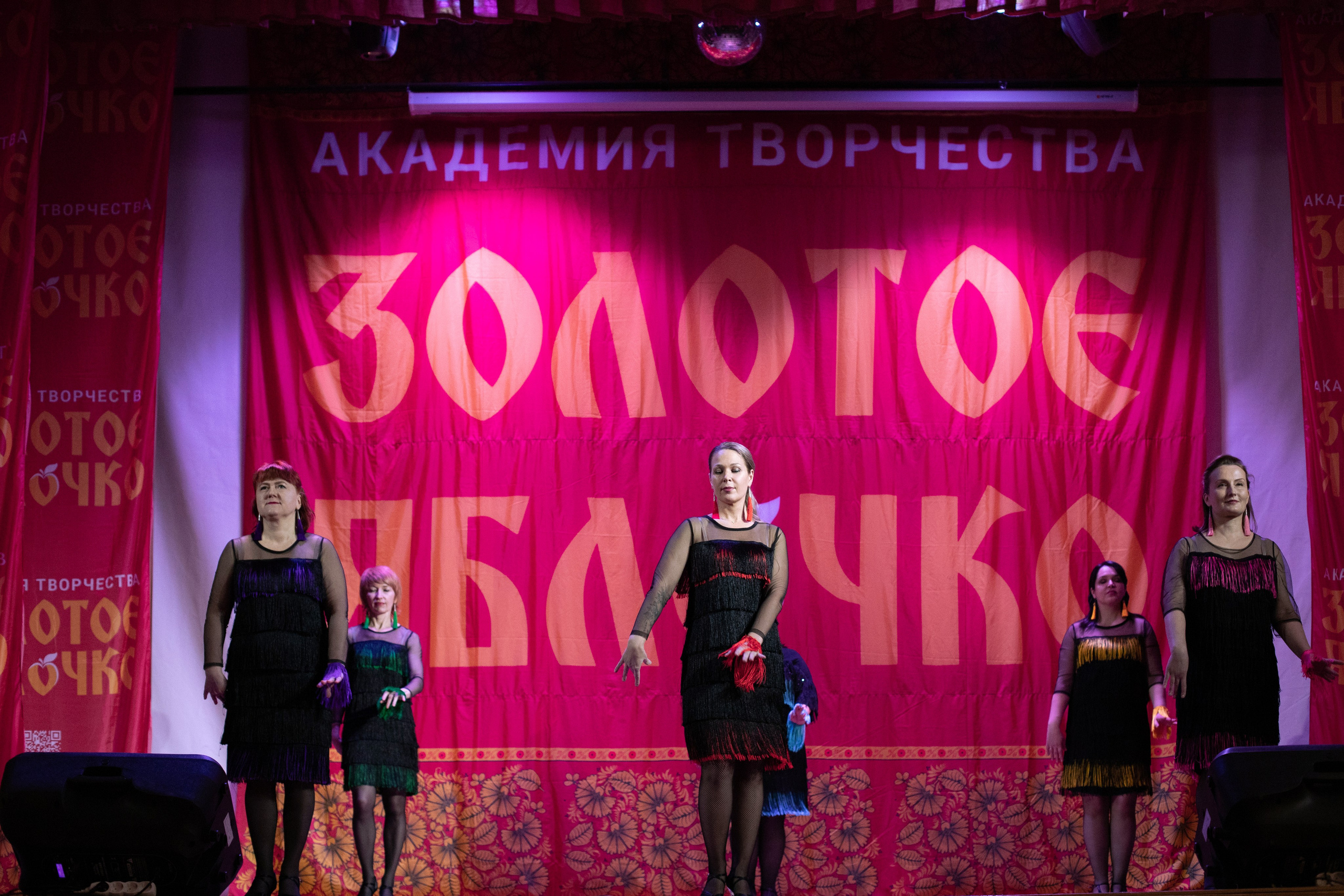 1 февраля, г. Мурманск. Золотое яблочко