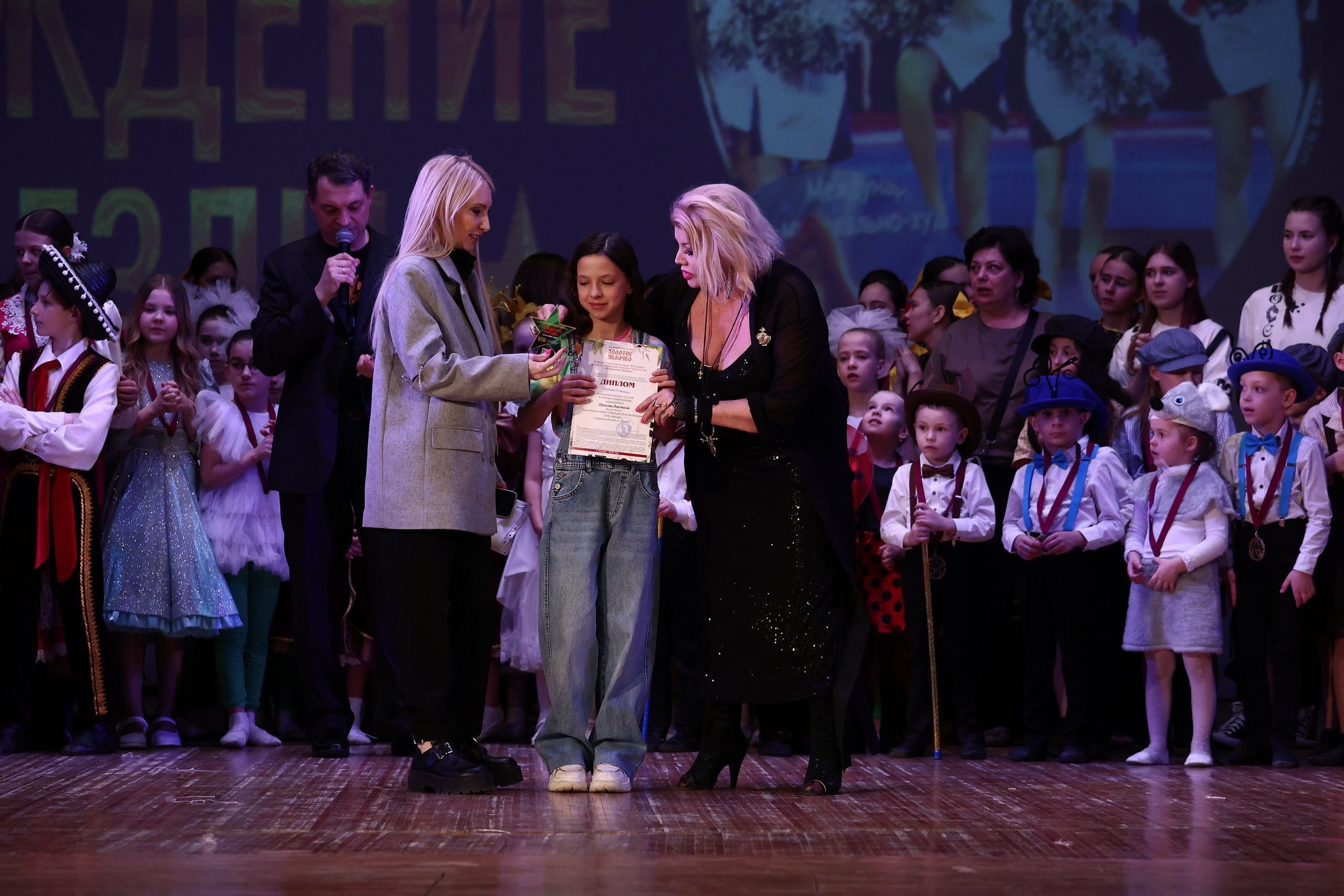 30 марта, г. Самара. Золотое яблочко