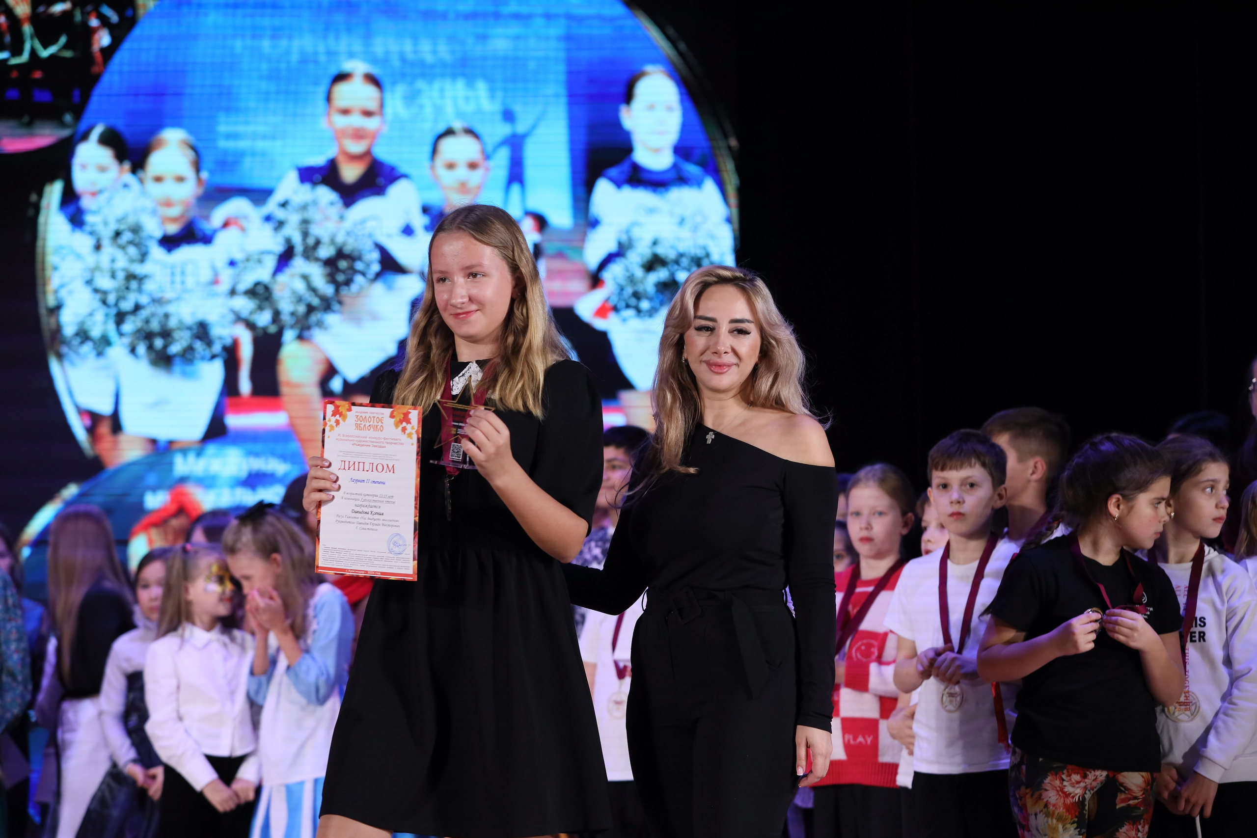 4 ноября, блок 2, награда, г. Краснодар. Золотое яблочко