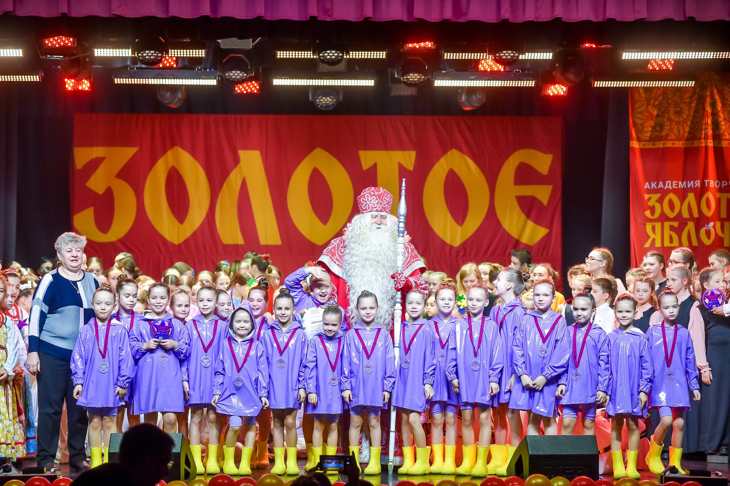 23 января, г. Великий Устюг. Золотое яблочко