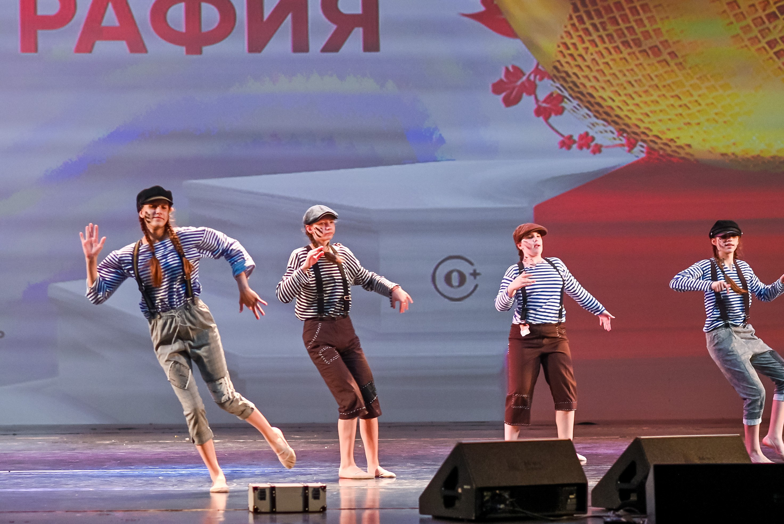 23 апреля, часть 3, БКЗ Октябрьский, г. Санкт-Петербург. Золотое яблочко