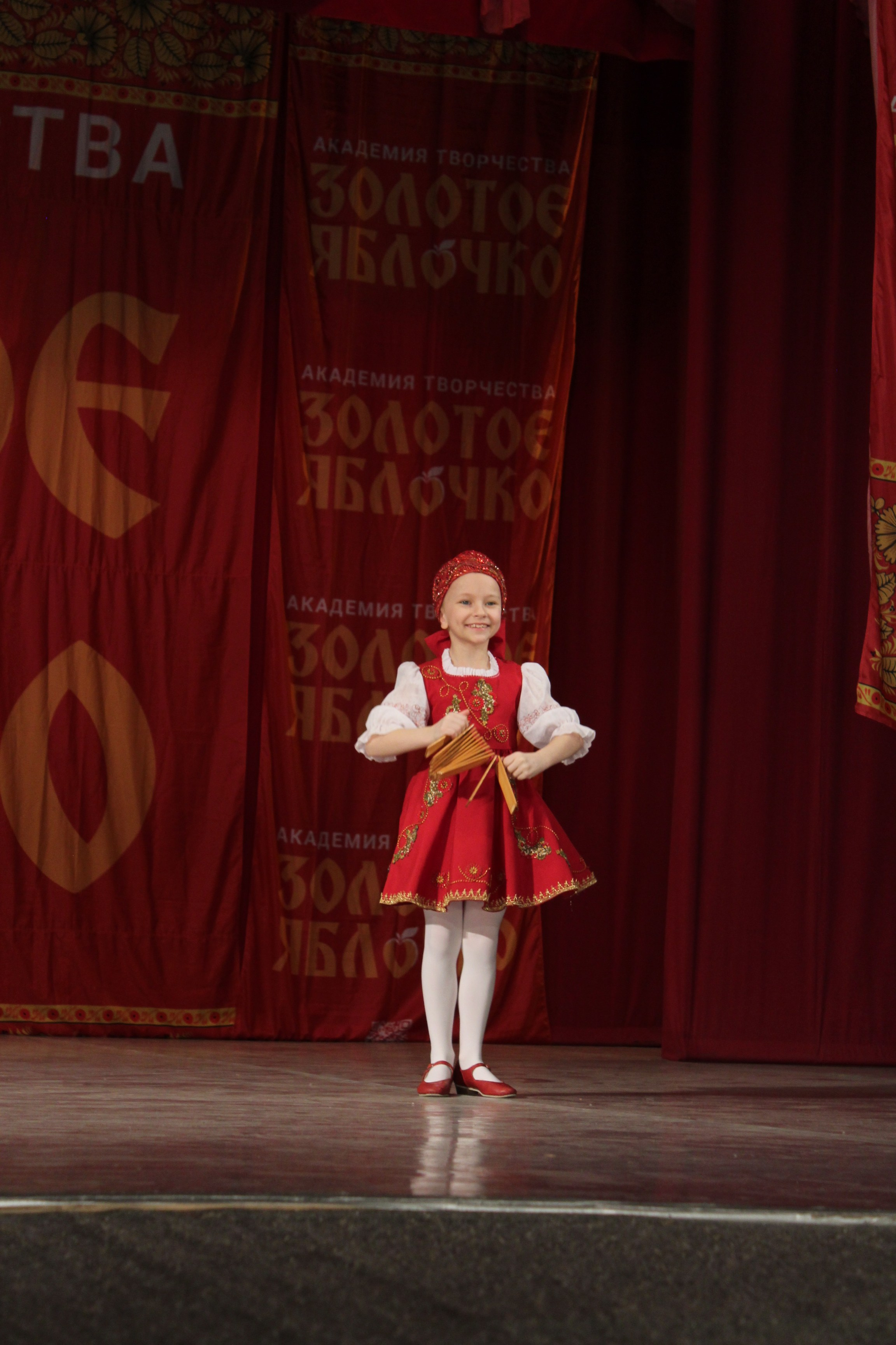 15 марта, г. Саратов. Золотое яблочко