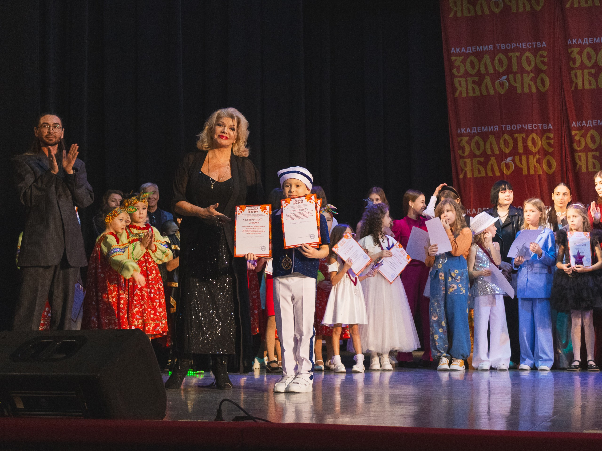 16 ноября, г. Уфа. Золотое яблочко