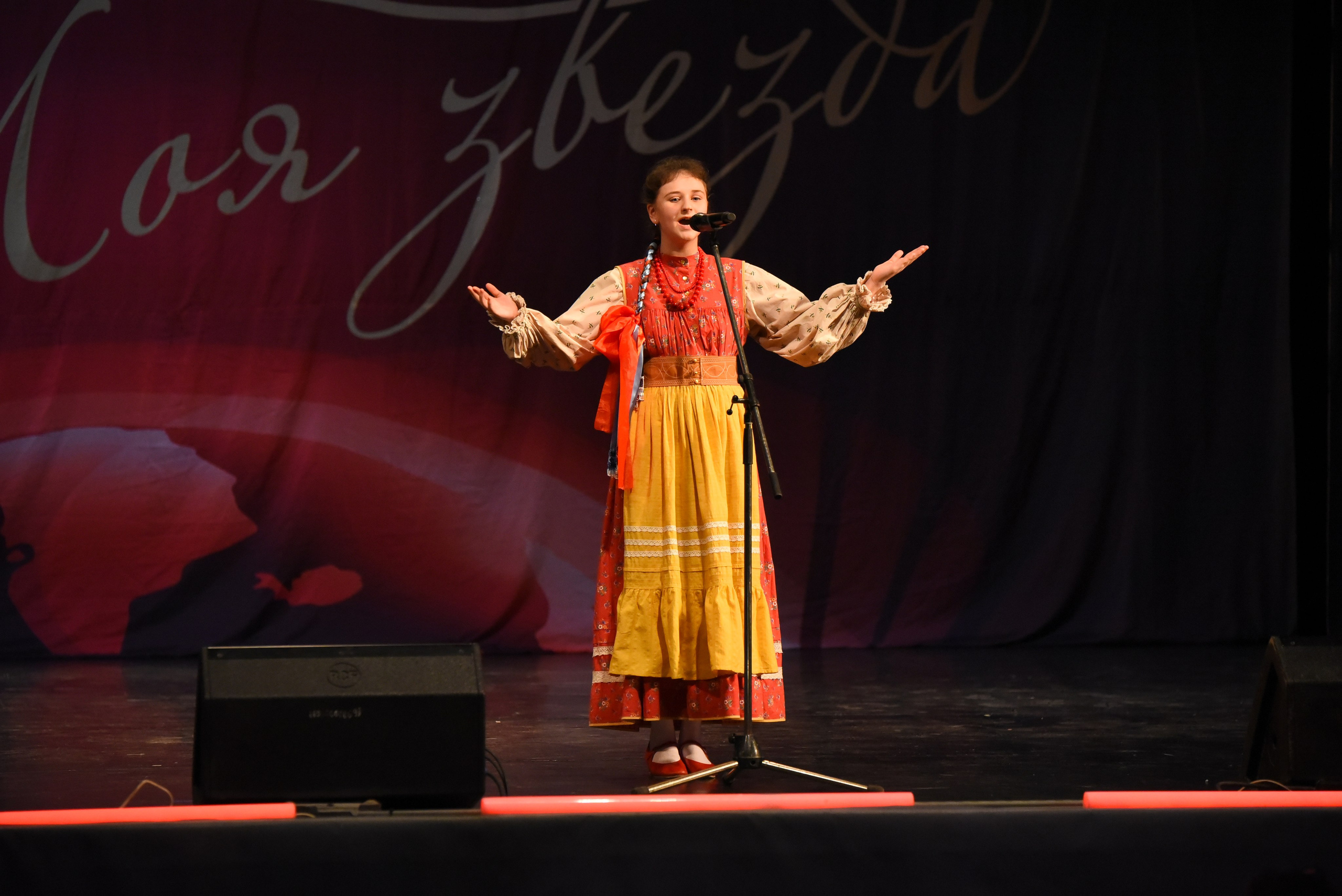 13 декабря, г. Калининград. Золотое яблочко