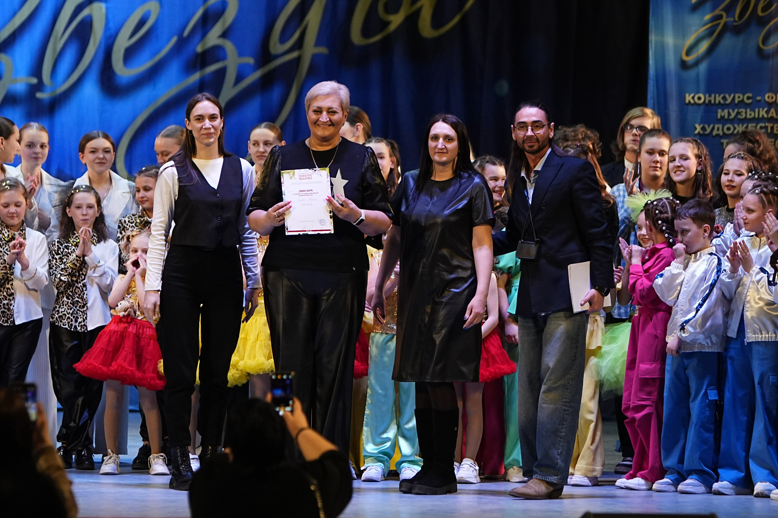 1 марта, г. Ярославль. Золотое яблочко