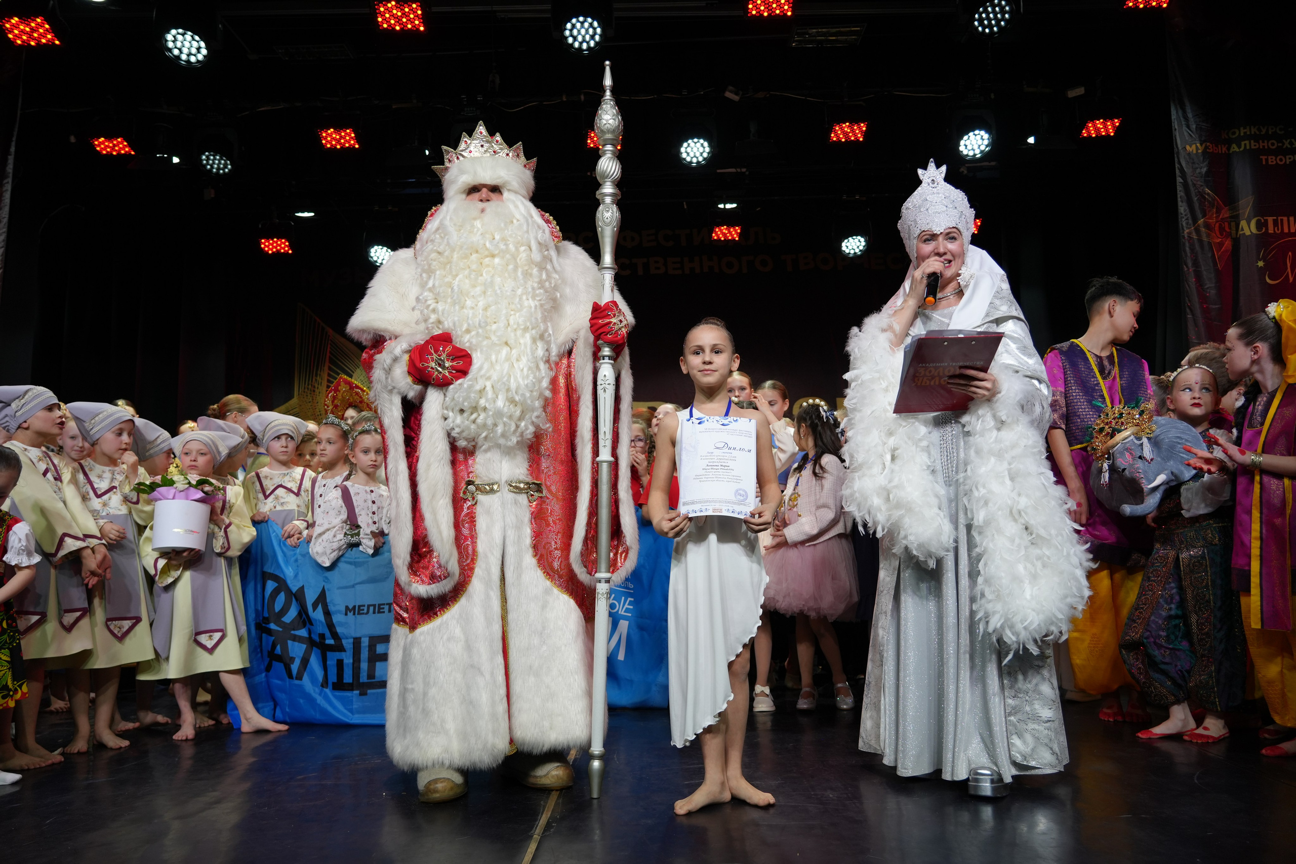 1 февраля, г. Великий Устюг. Золотое яблочко