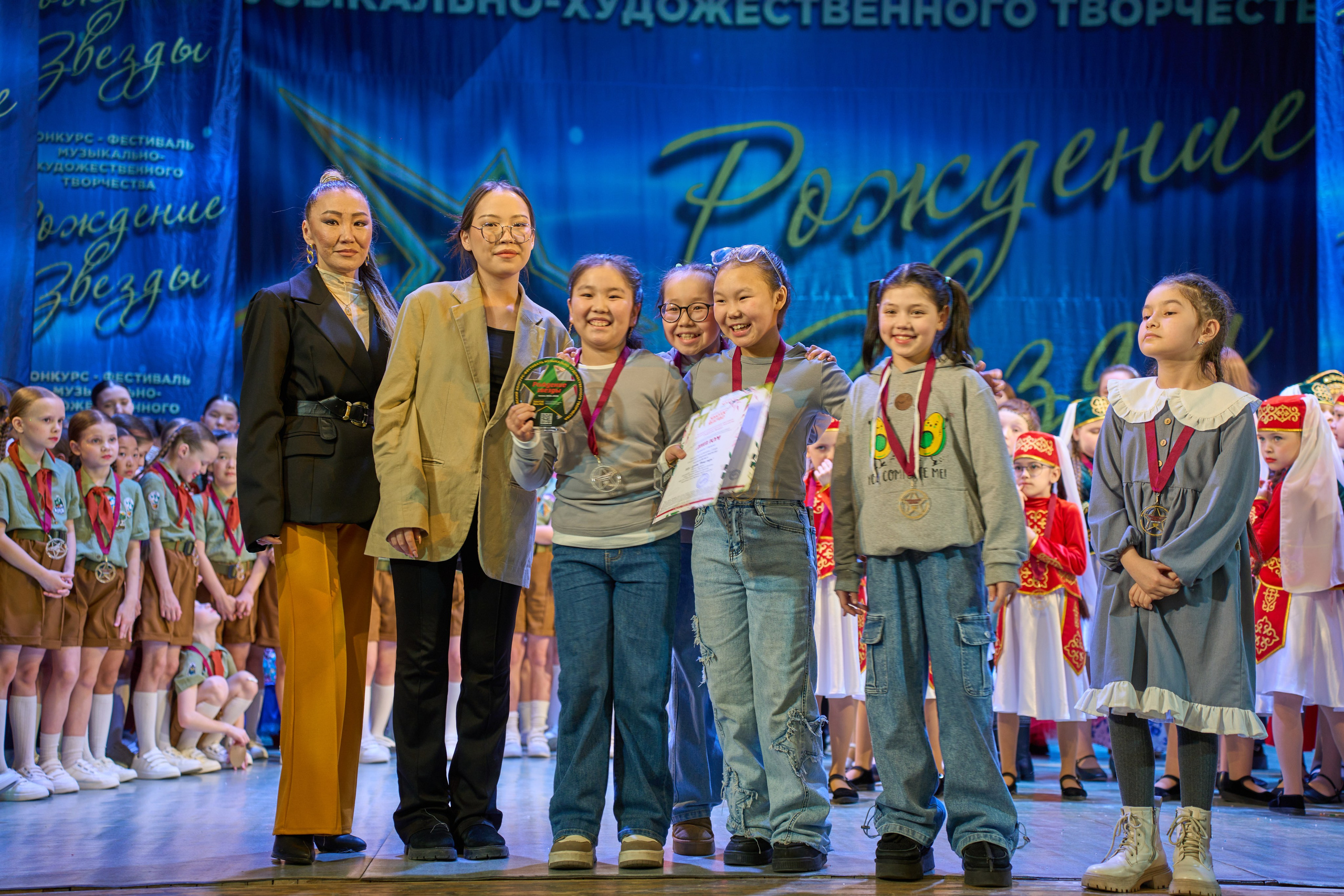 23 марта, г. Якутск. Золотое яблочко