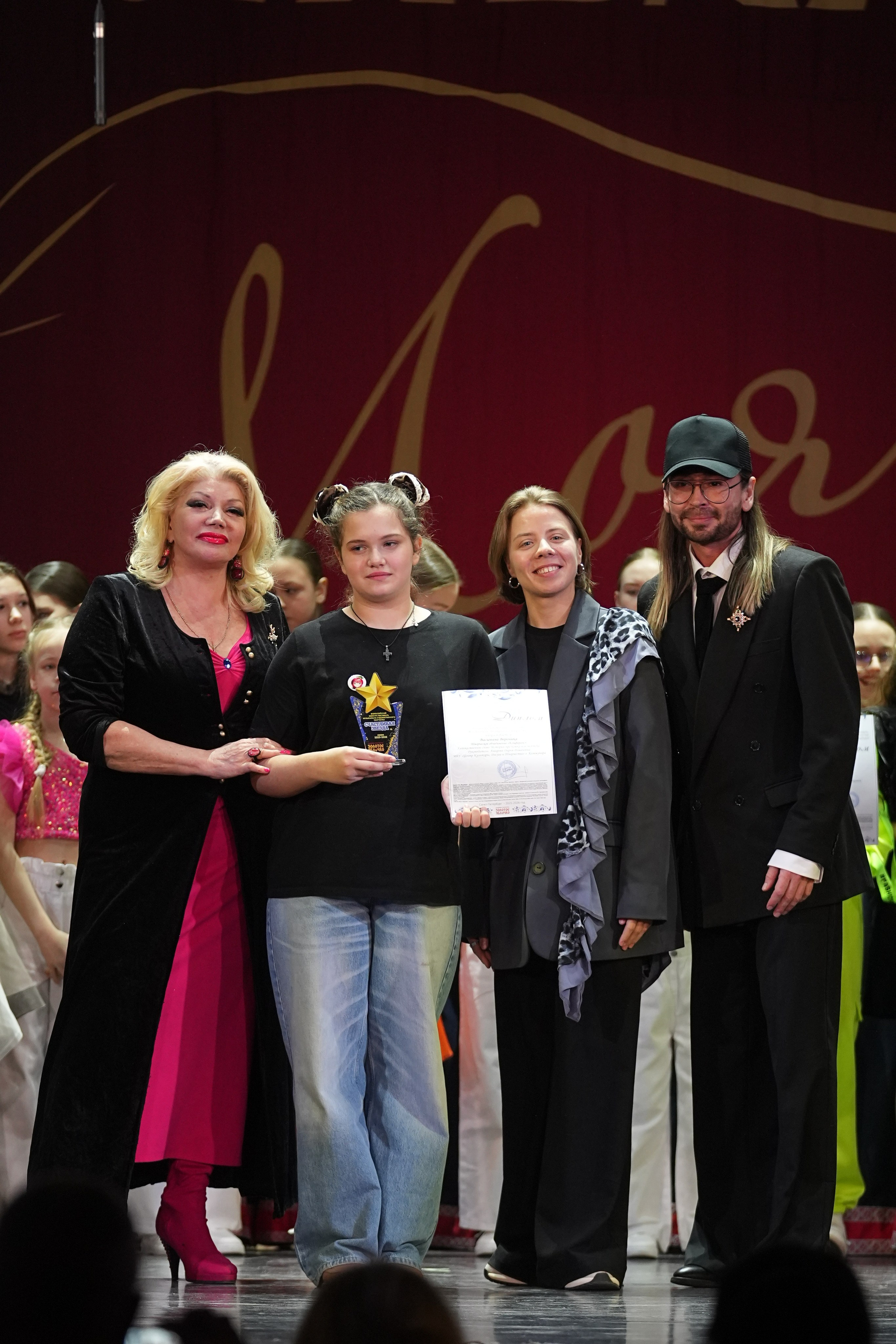 15 февраля, блок 2, г. Санкт-Петербург. Золотое яблочко