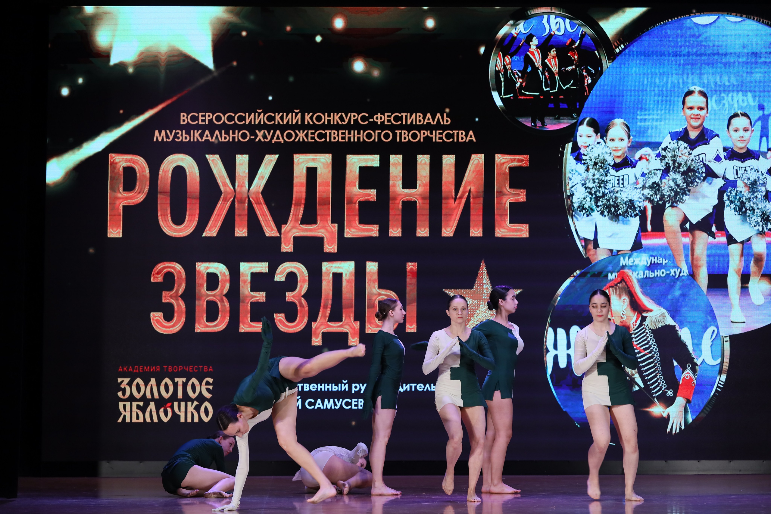 4 ноября, блок 1, видео, номера 30-48, г. Краснодар. Золотое яблочко