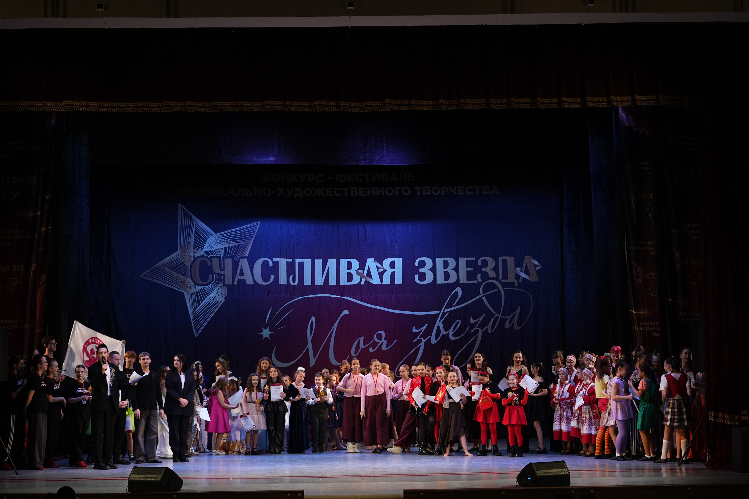 30 ноября, г. Ярославль. Золотое яблочко