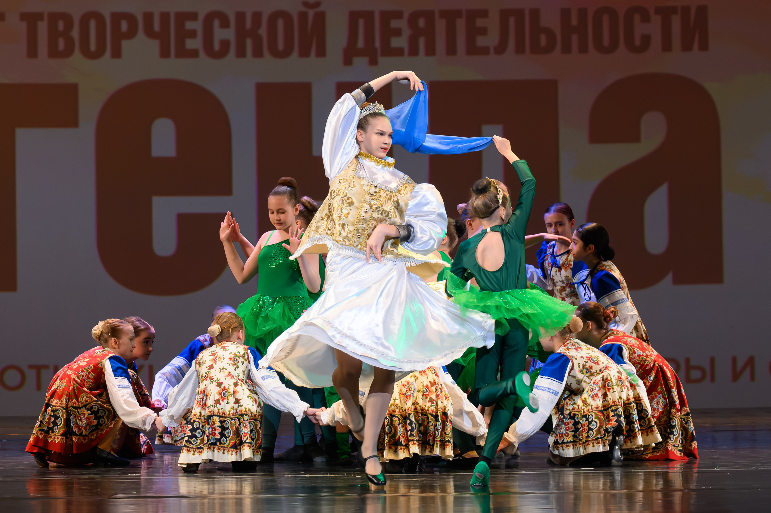 28 апреля, БКЗ Октябрьский, г. Санкт-Петербург. Золотое яблочко
