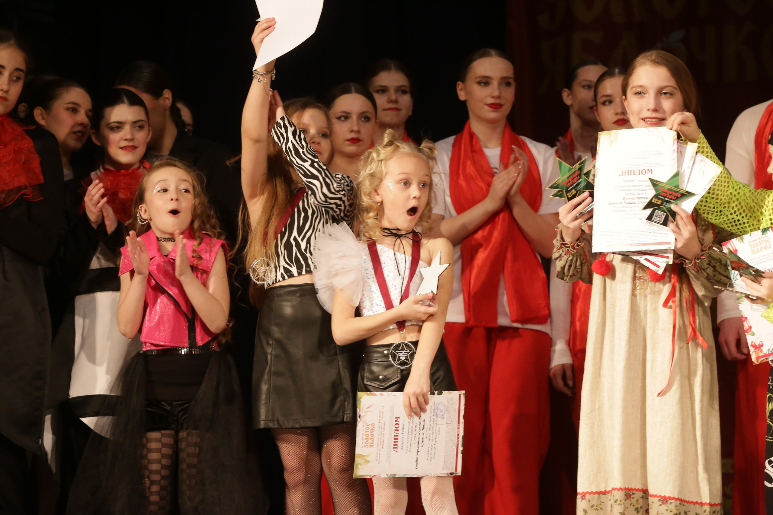 29 марта, г. Калуга. Золотое яблочко