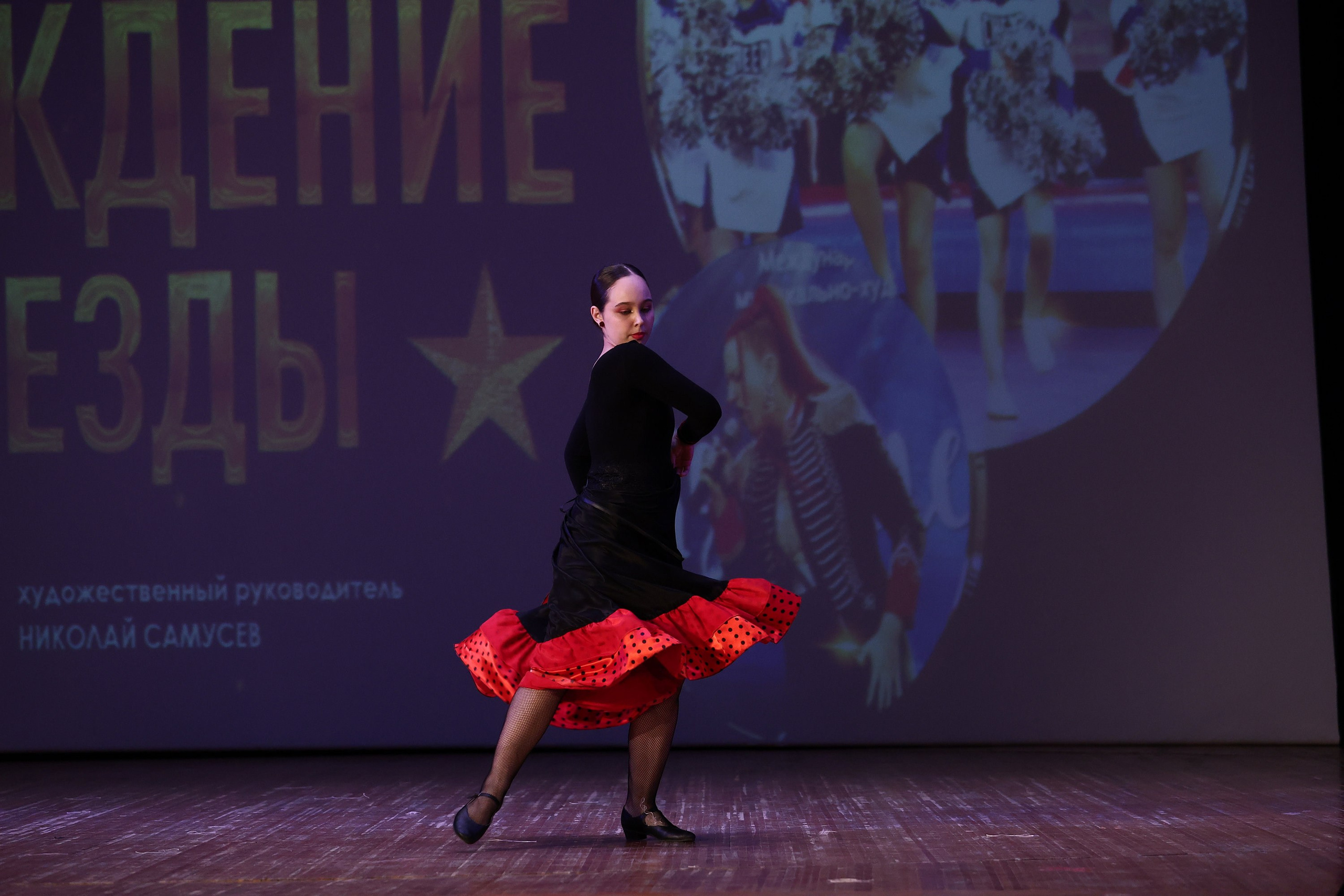 30 марта, г. Самара. Золотое яблочко