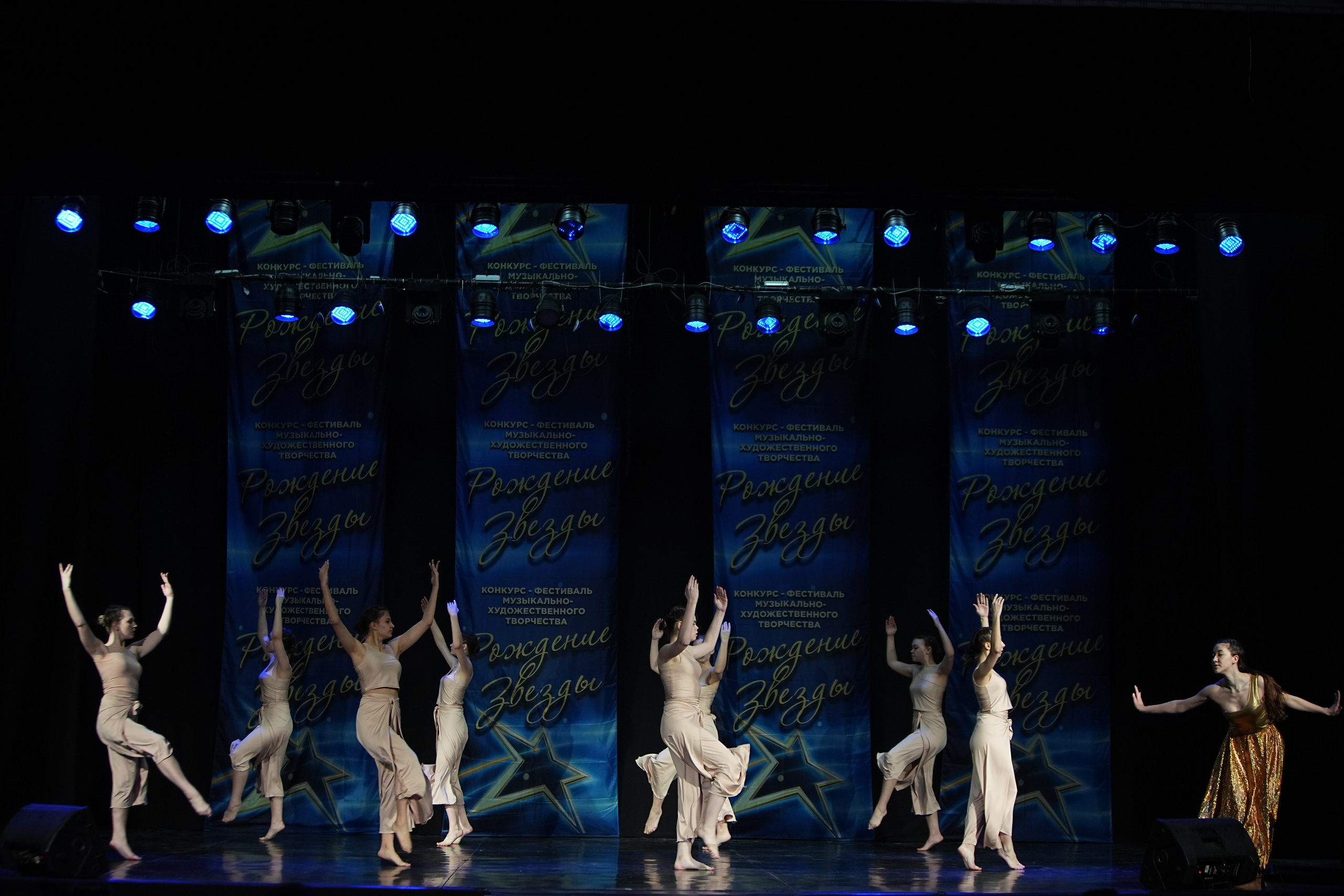 16 марта, г. Кострома. Золотое яблочко