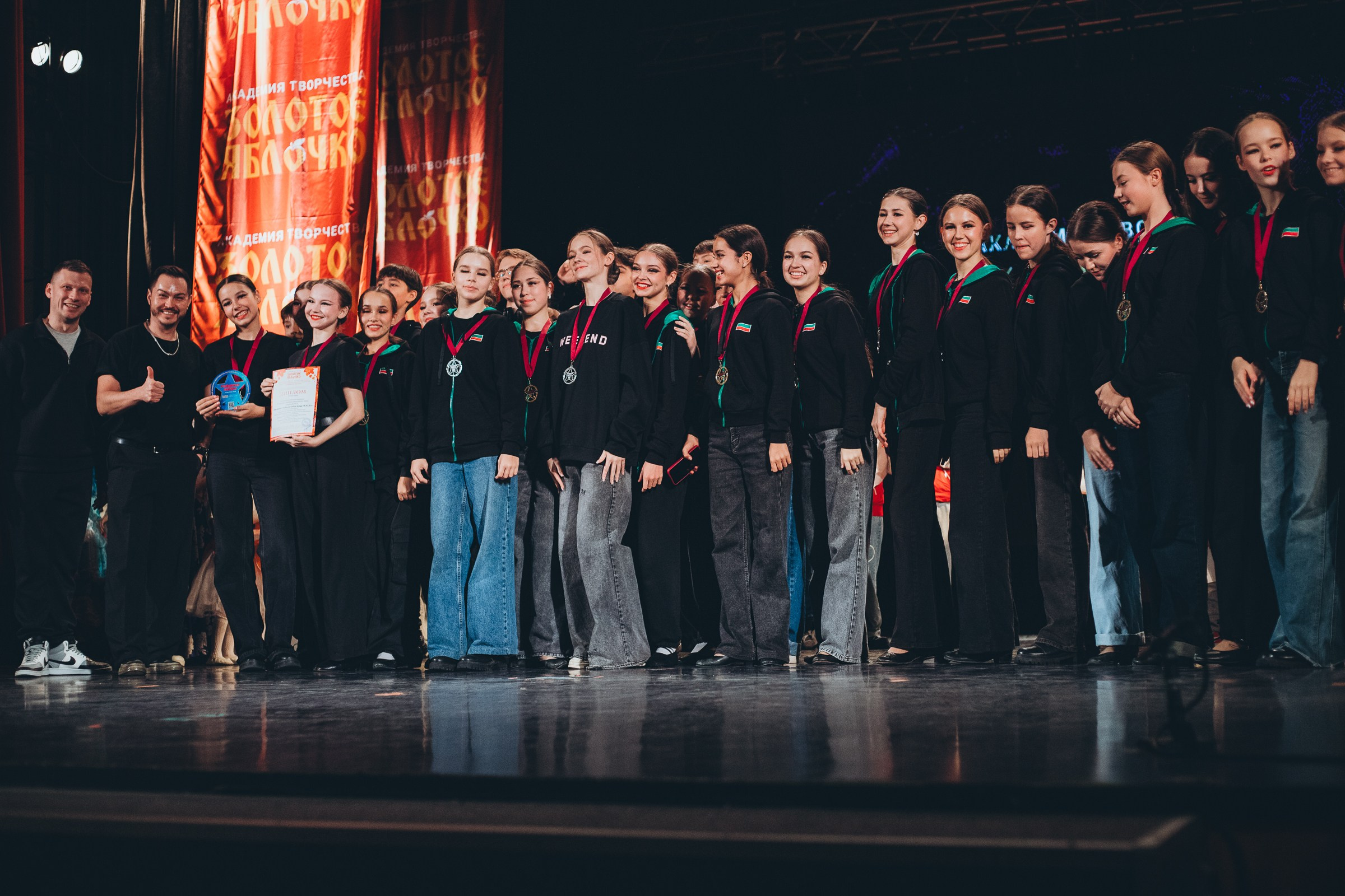 9 ноября, г. Екатеринбург. Золотое яблочко