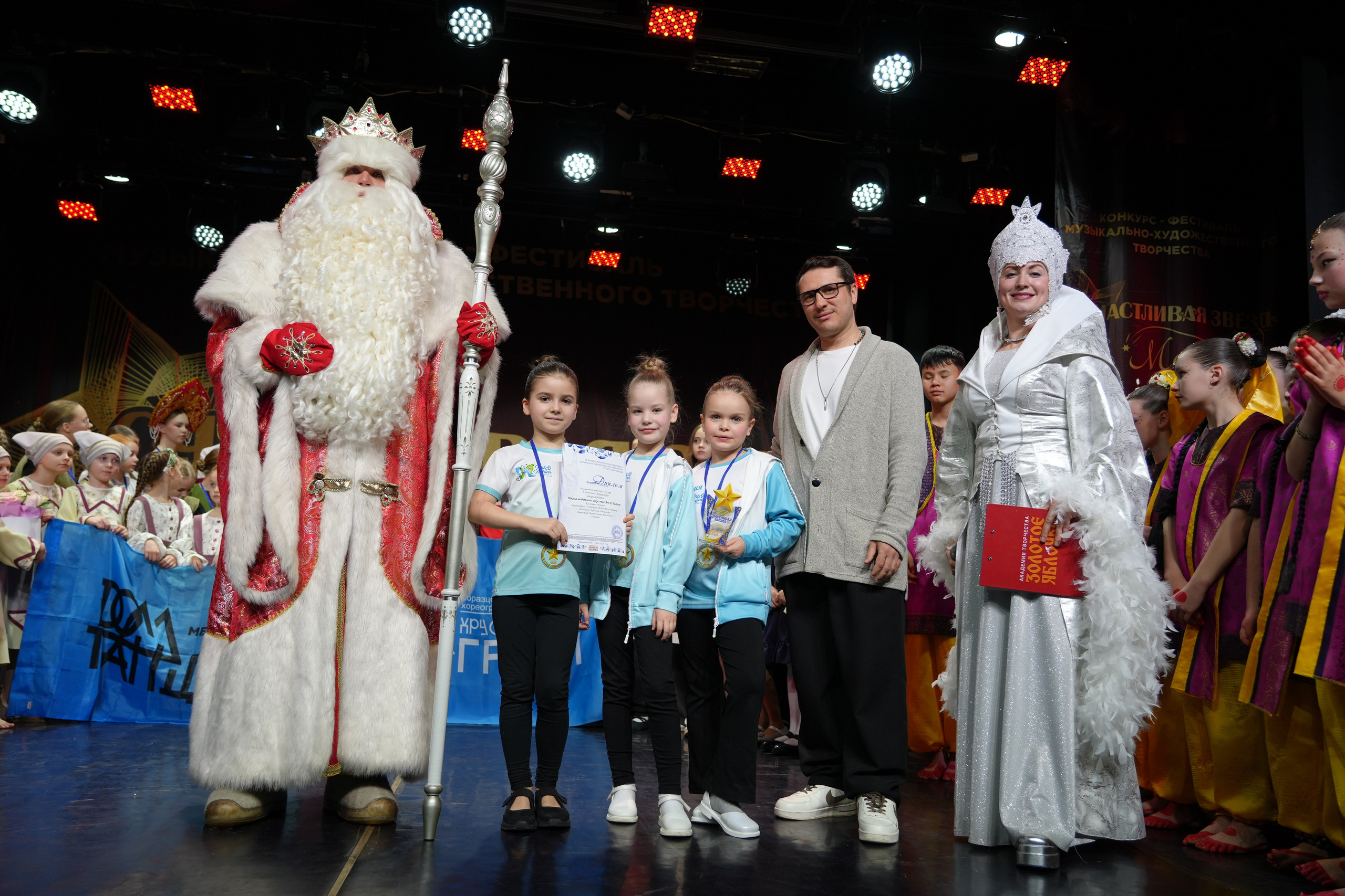 1 февраля, г. Великий Устюг. Золотое яблочко