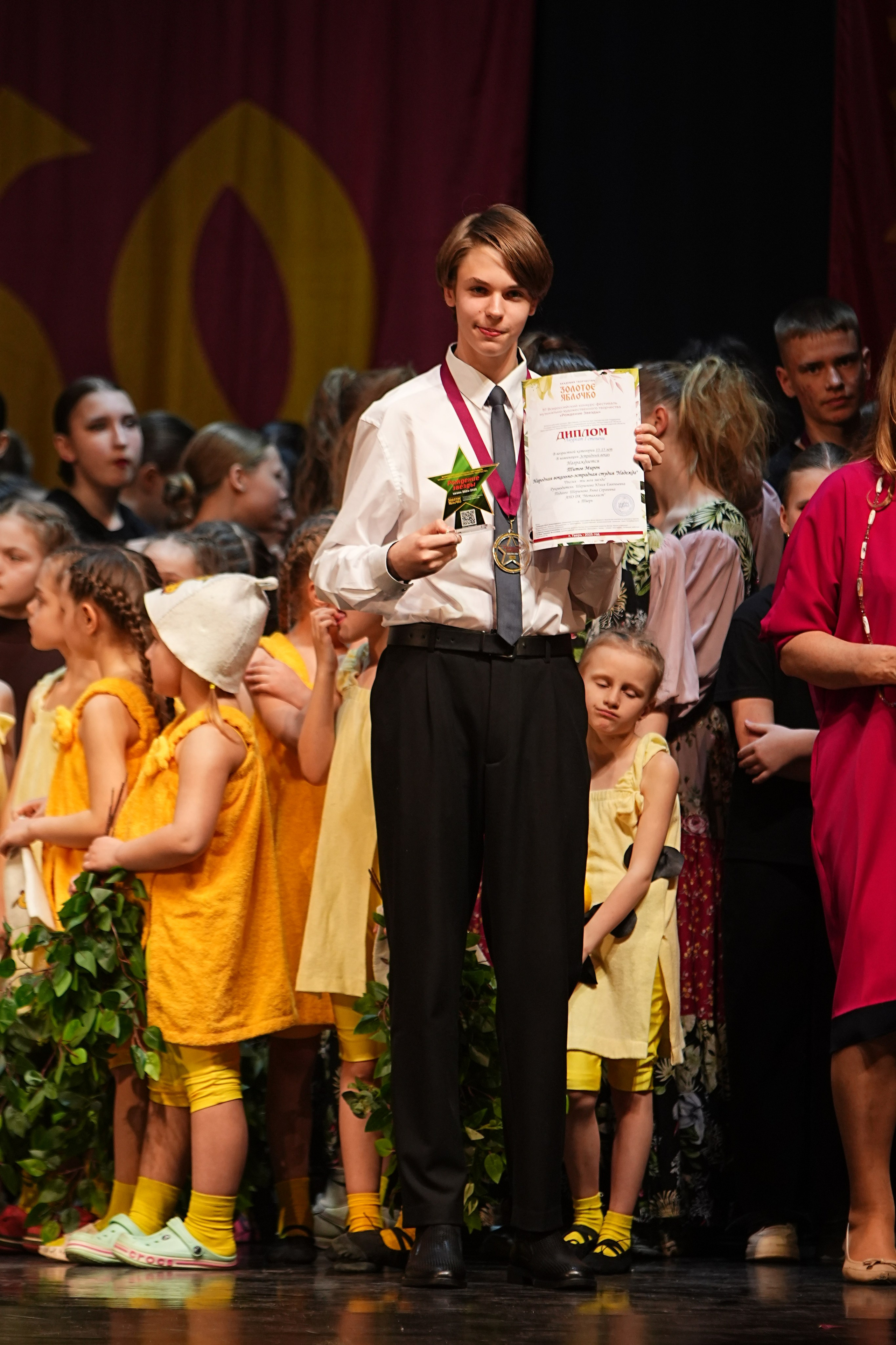 5 апреля, блок 2, г. Тверь. Золотое яблочко