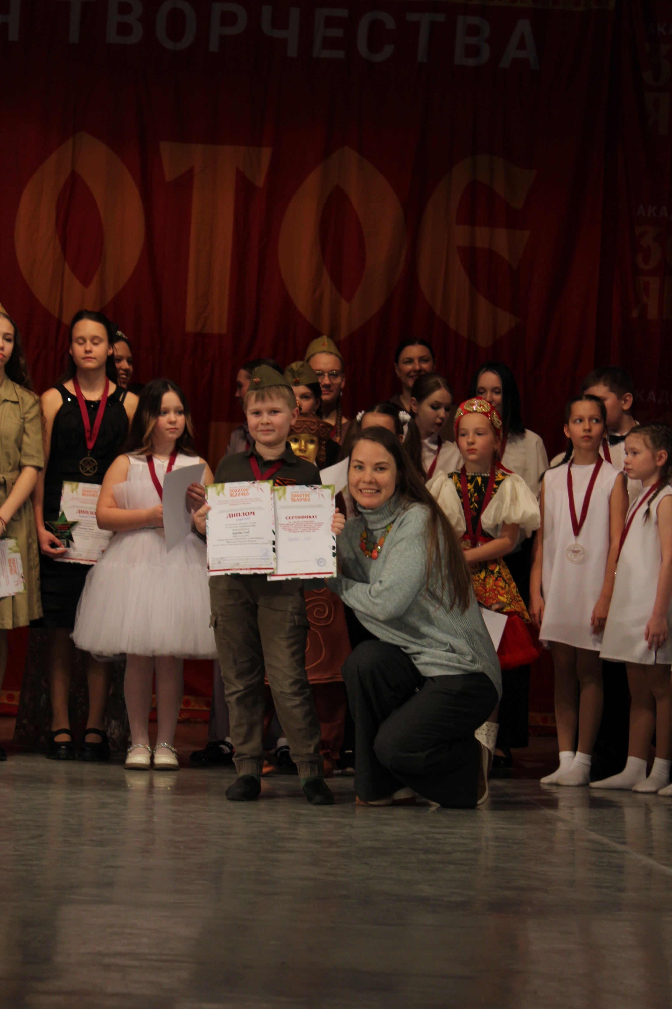 15 марта, г. Саратов. Золотое яблочко