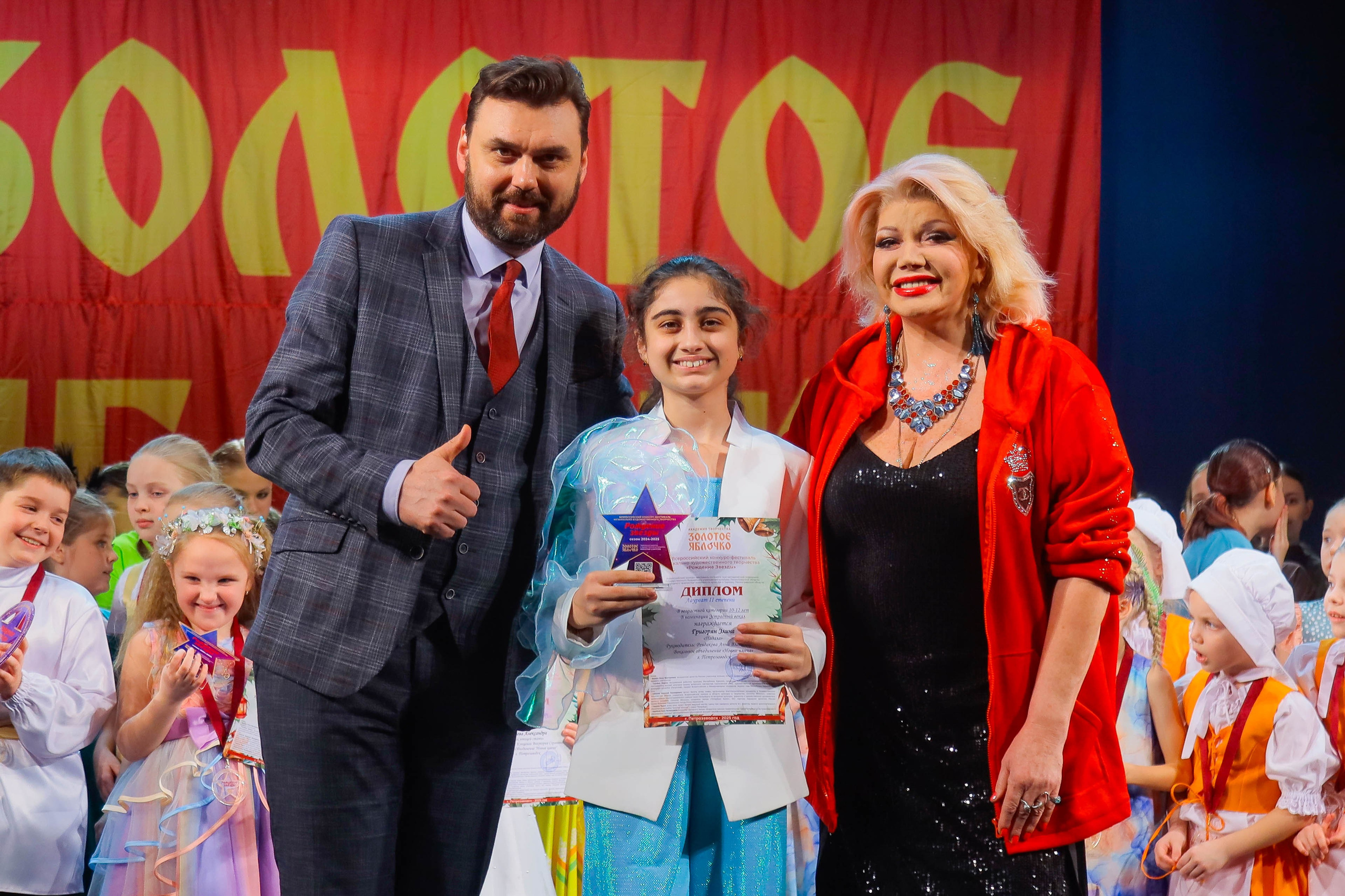 9 февраля, г. Петрозаводск. Золотое яблочко