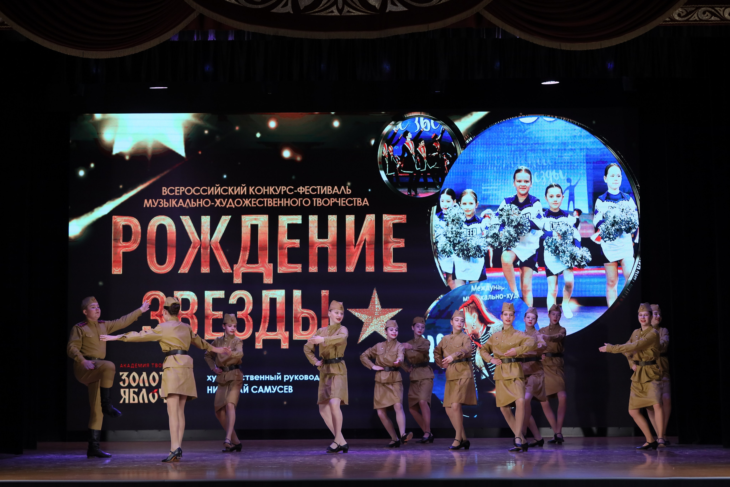 4 ноября, блок 1, видео, номера 1-13, г. Краснодар. Золотое яблочко