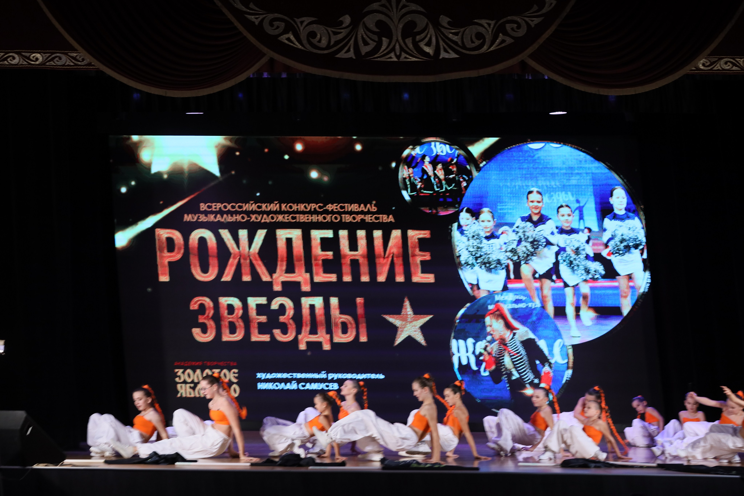 4 ноября, блок 1, видео, номера 49-58, г. Краснодар. Золотое яблочко