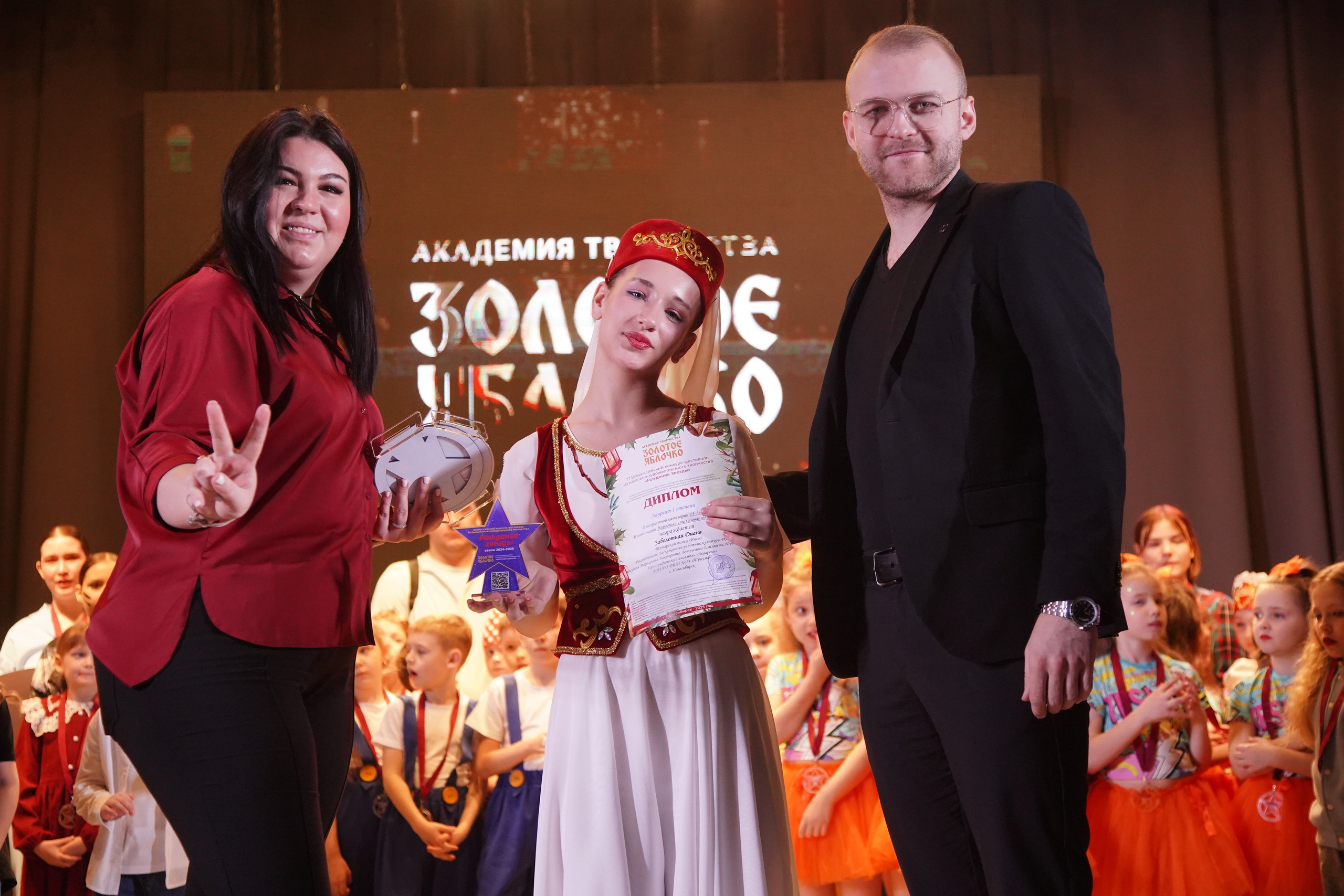 23 февраля, награждение, г. Новосибирск. Золотое яблочко