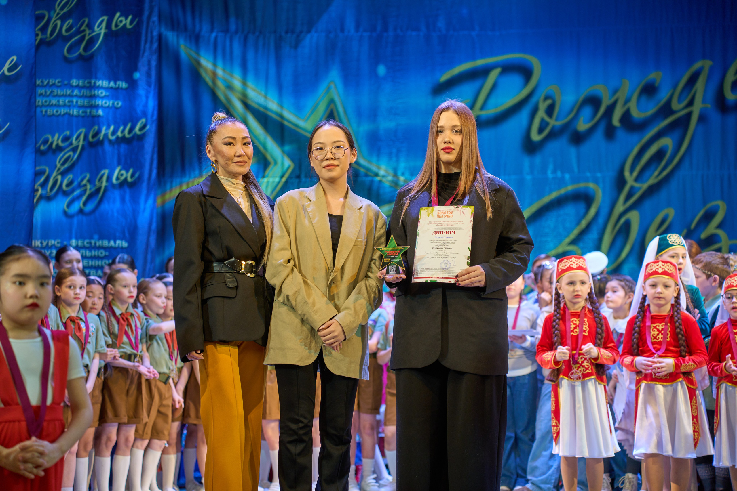 23 марта, г. Якутск. Золотое яблочко