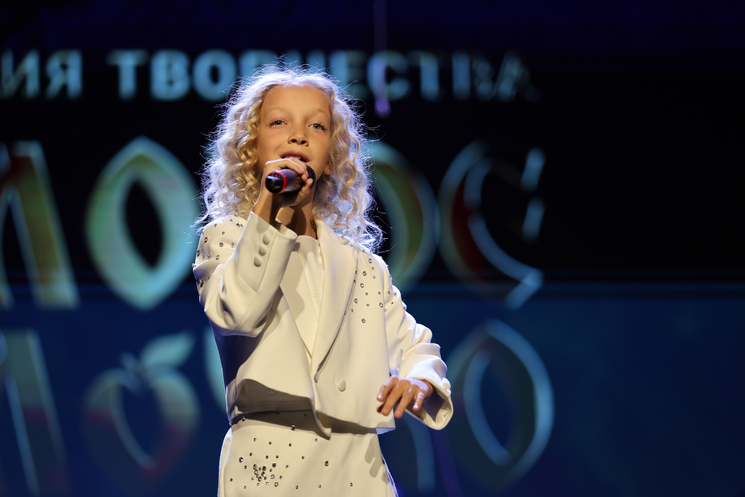 25 января, г. Челябинск. Золотое яблочко