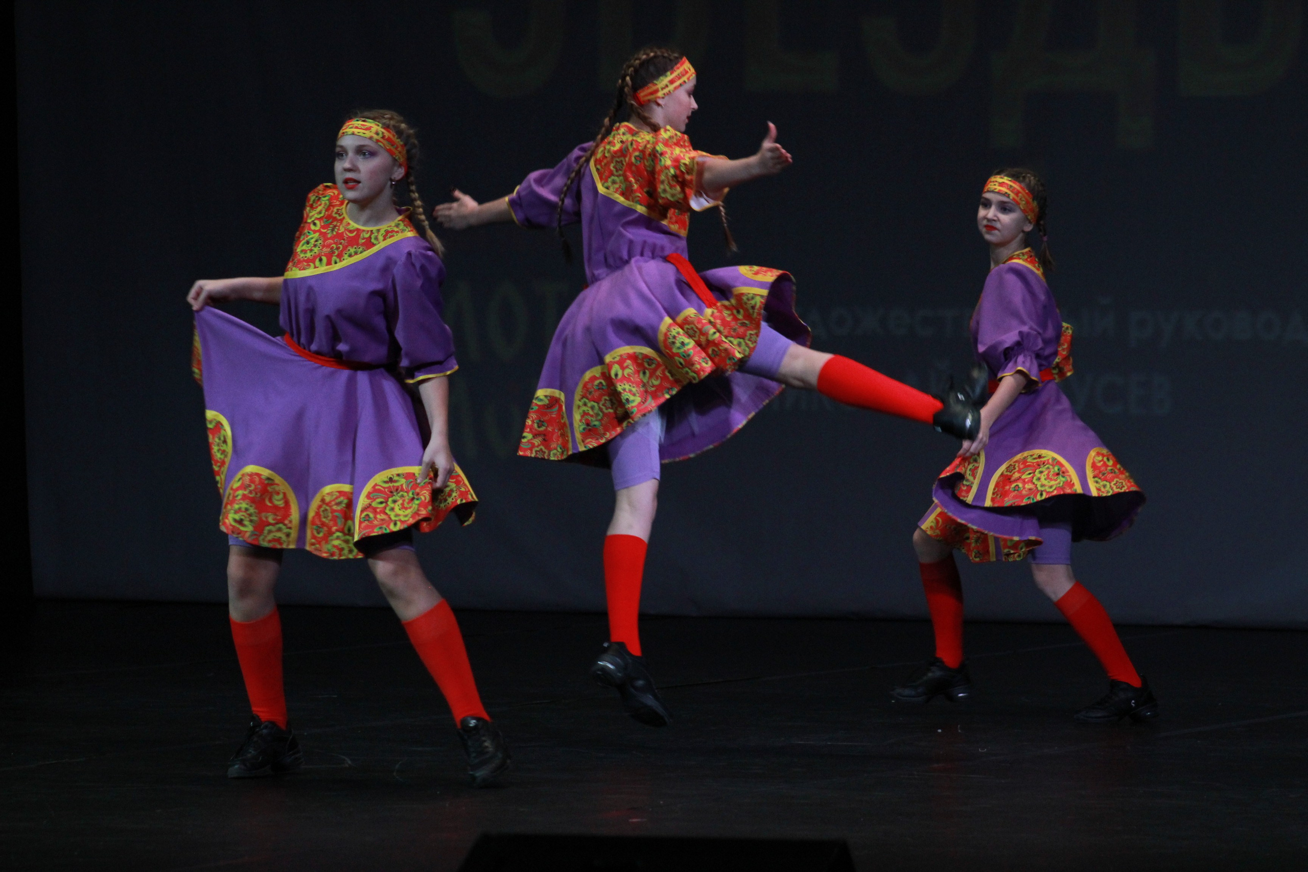 15 декабря, г. Архангельск. Золотое яблочко